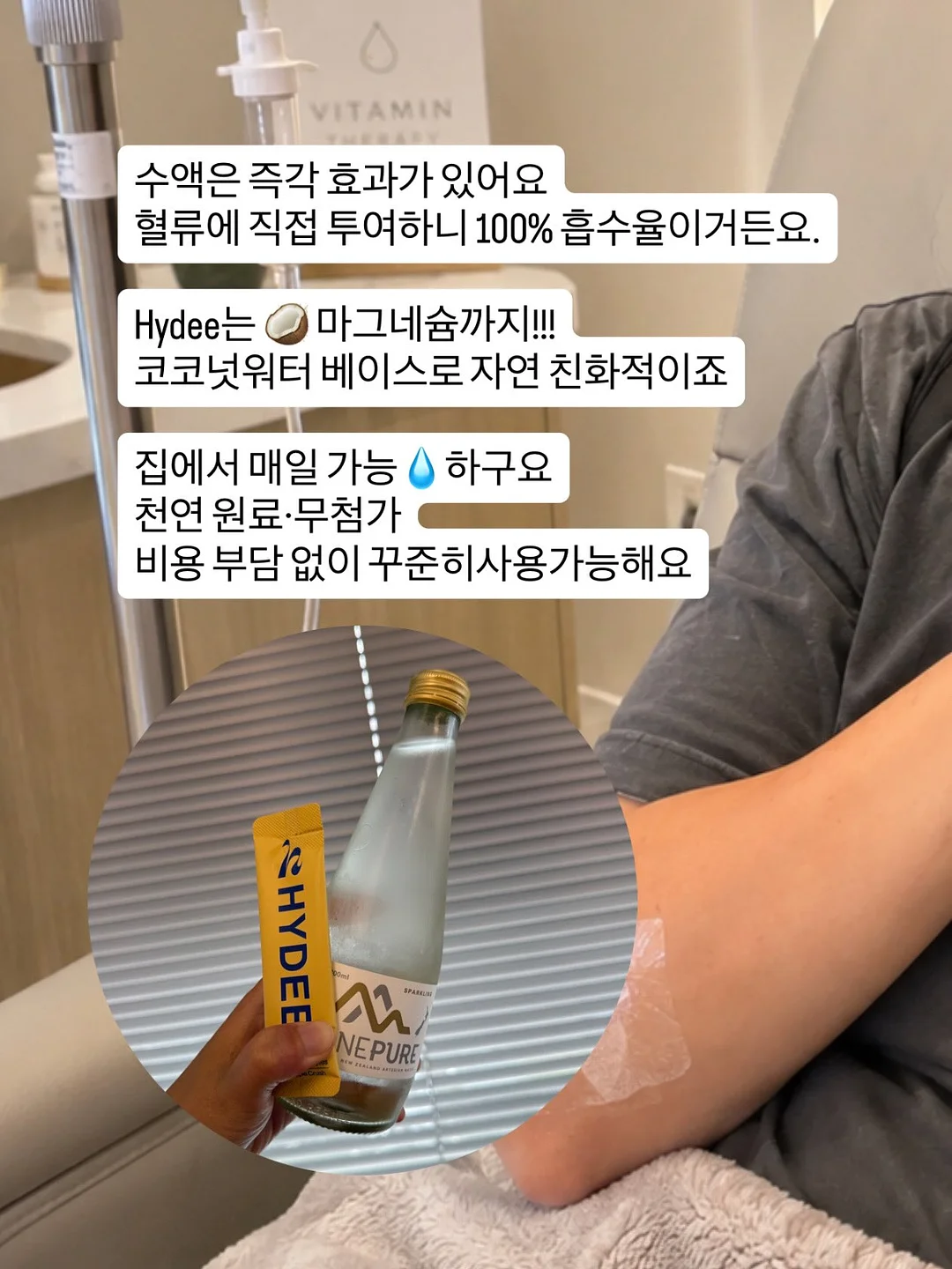 엘프귀 스티커 9