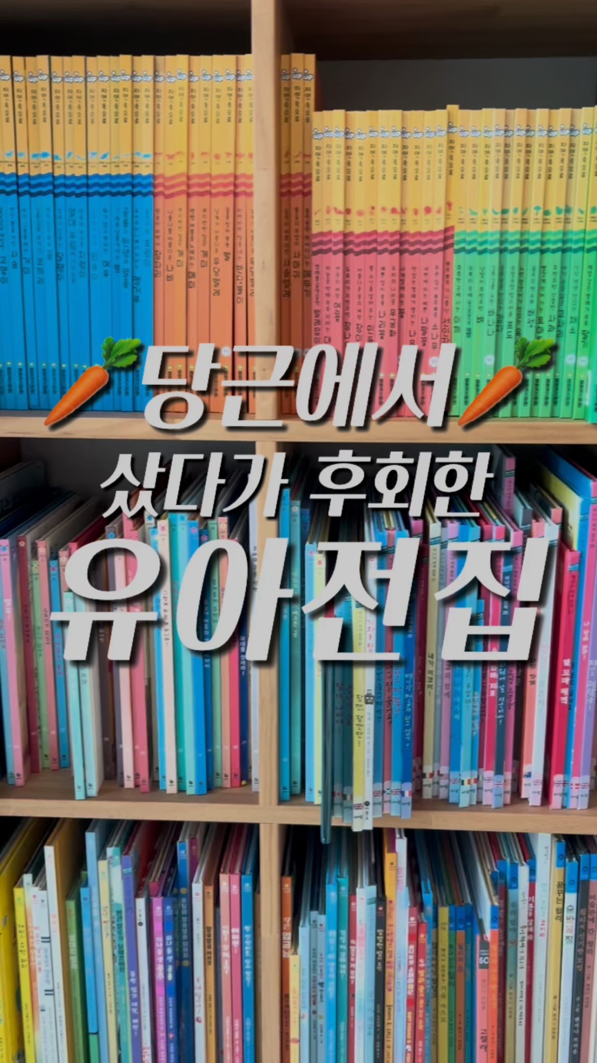 오이 크림파스타 레시피