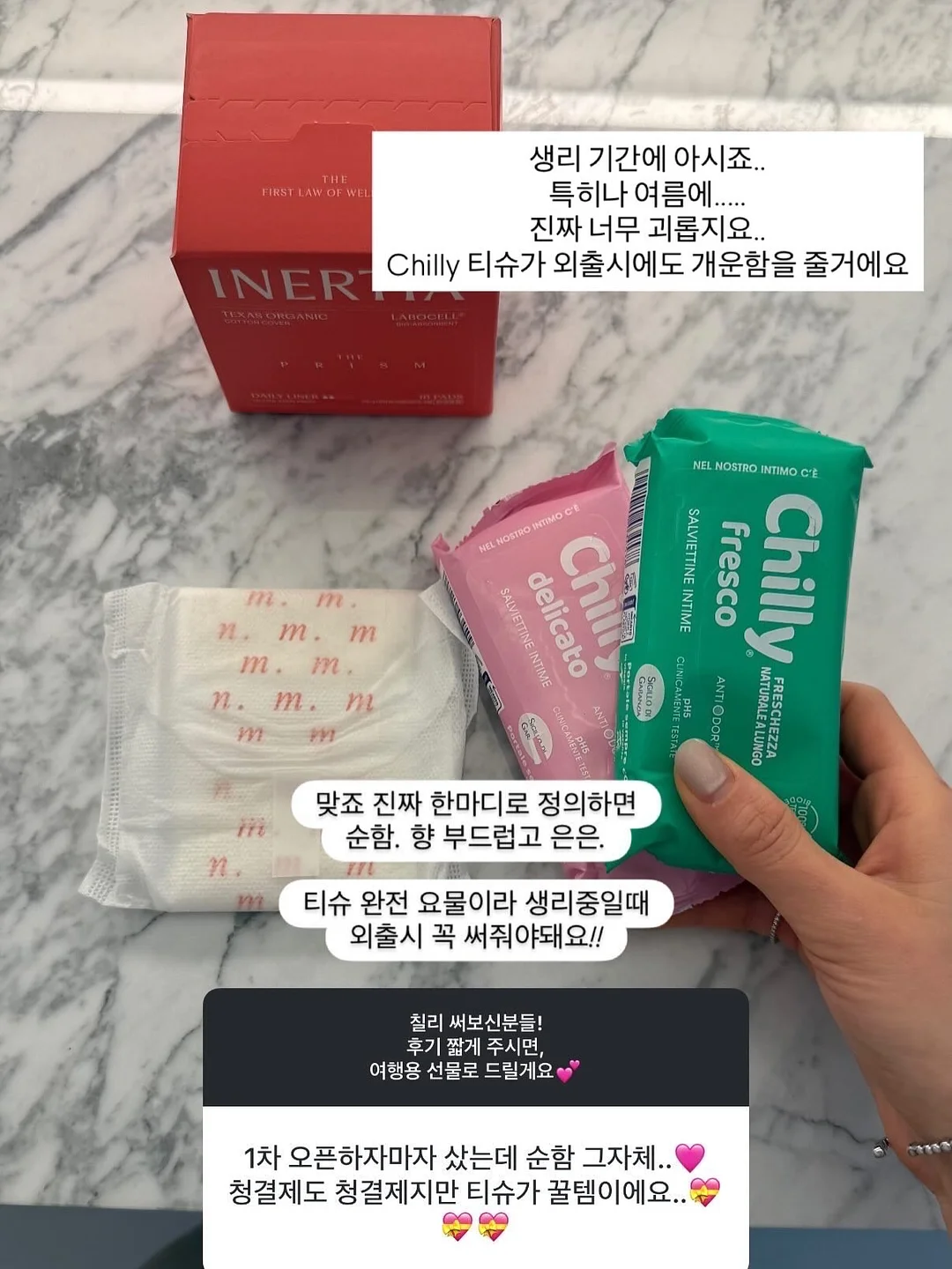 느티나무의 사랑 라벤더 카페 11