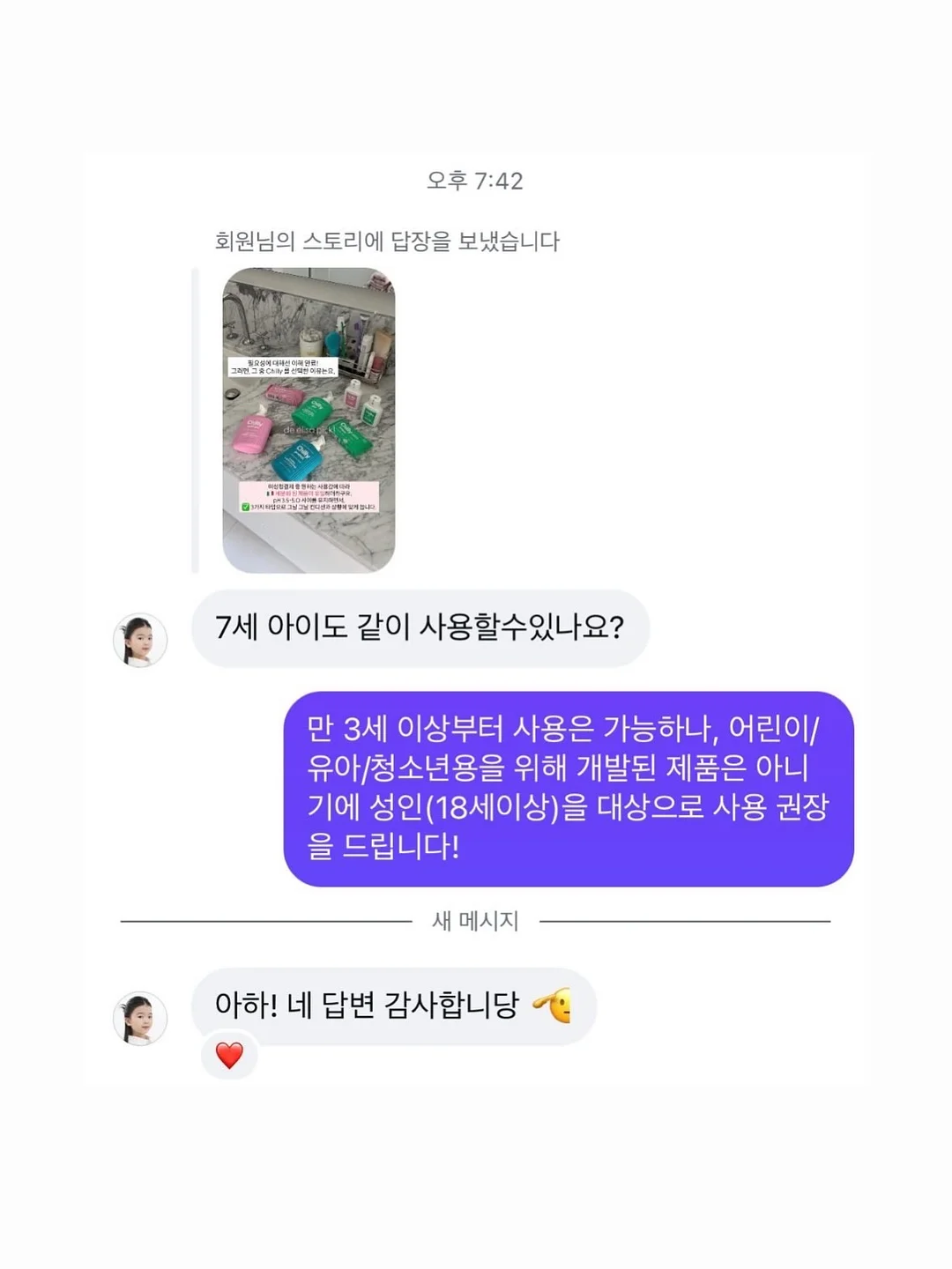 느티나무의 사랑 라벤더 카페 15