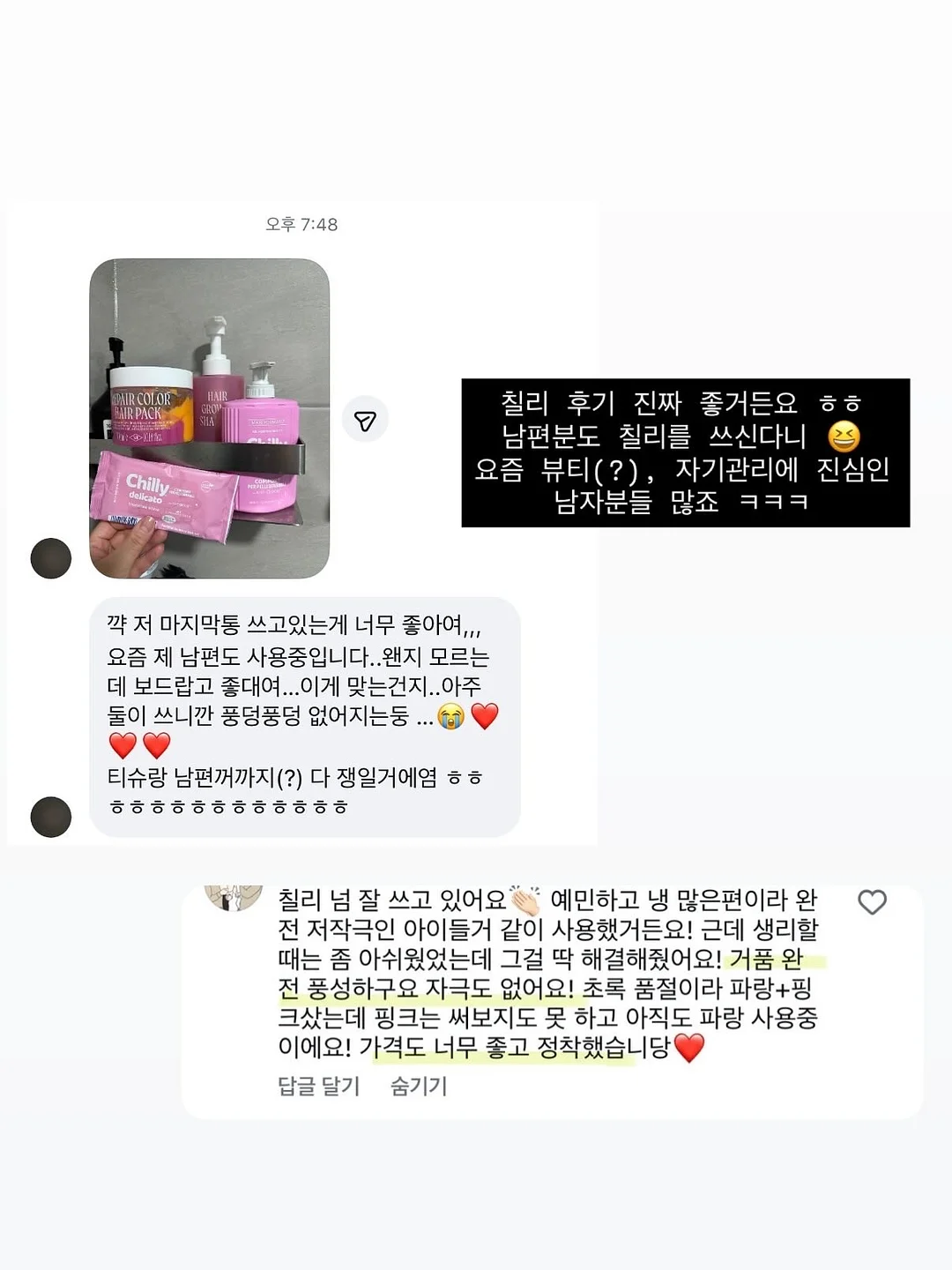 느티나무의 사랑 라벤더 카페 16