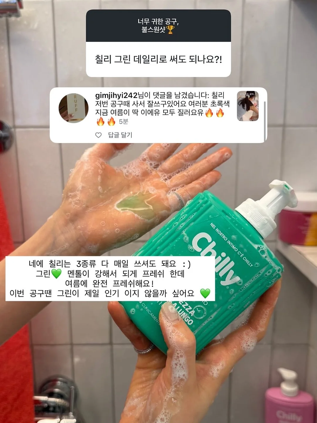 느티나무의 사랑 라벤더 카페 17