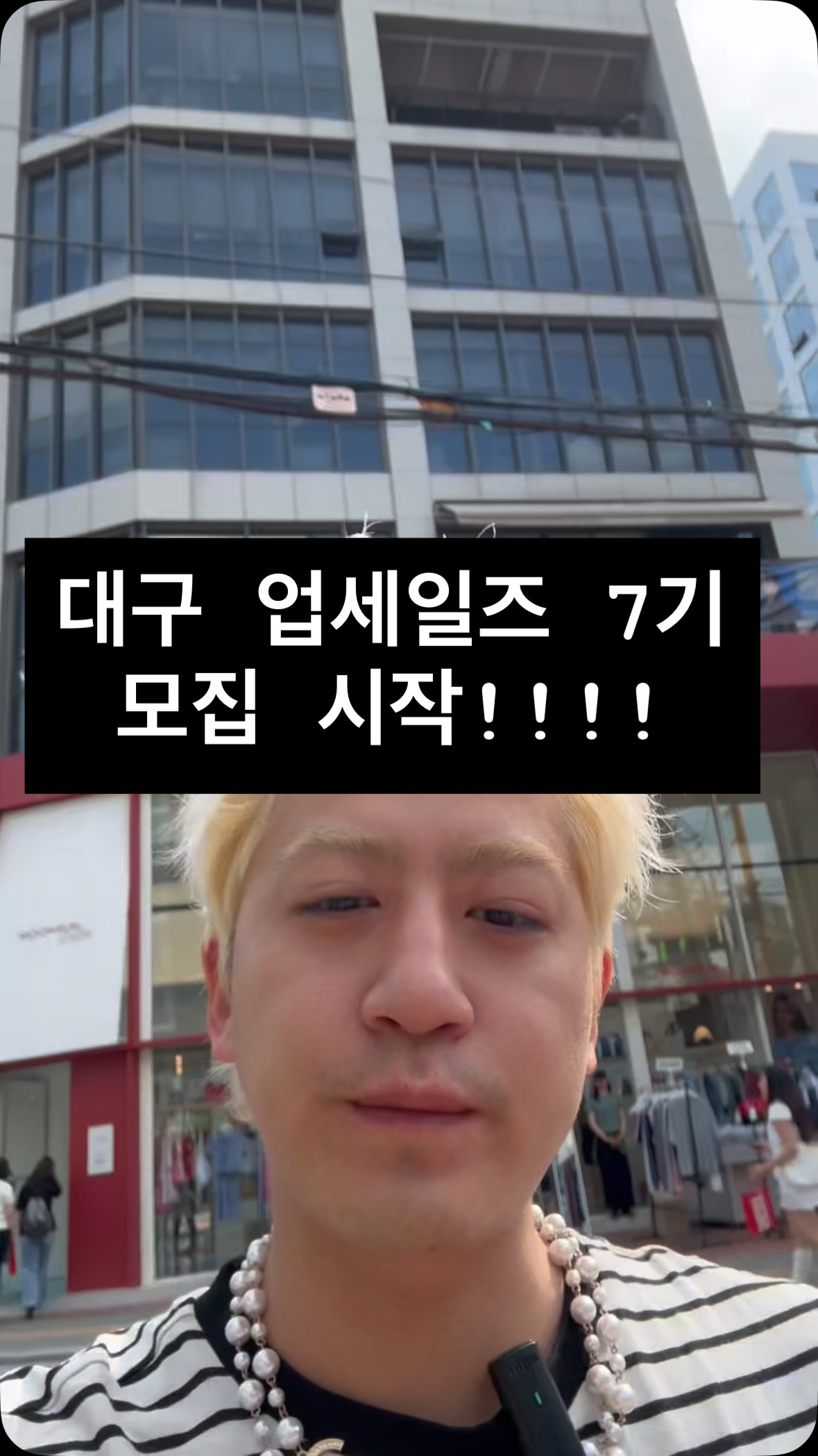 하이원스 트렌치