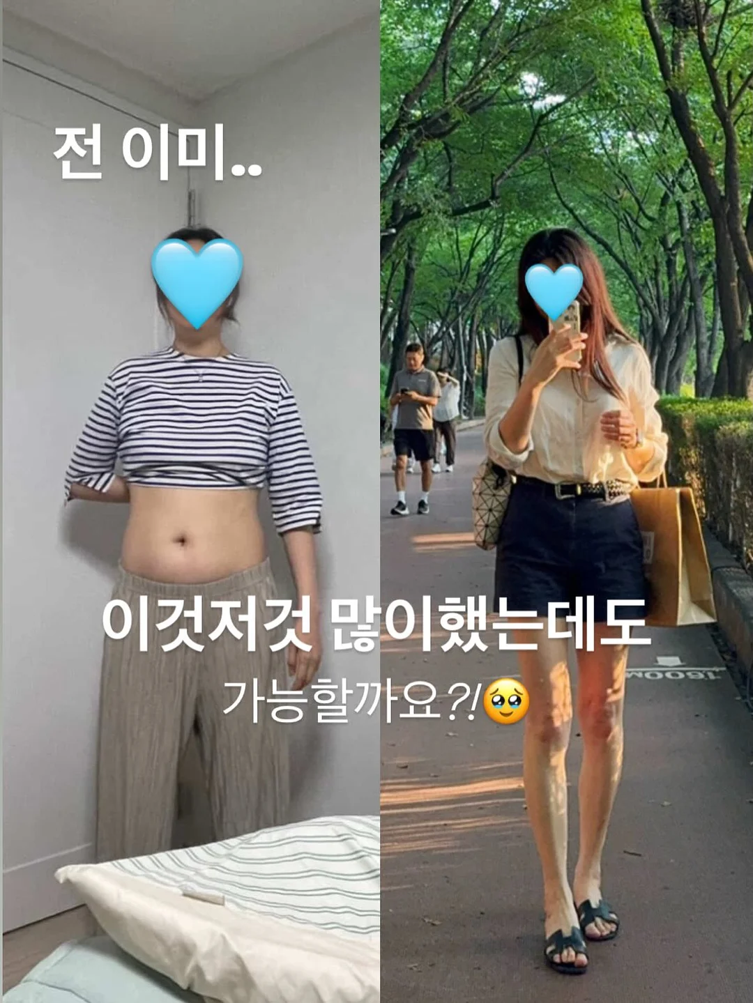 모코코 달콤 모험 세트 1