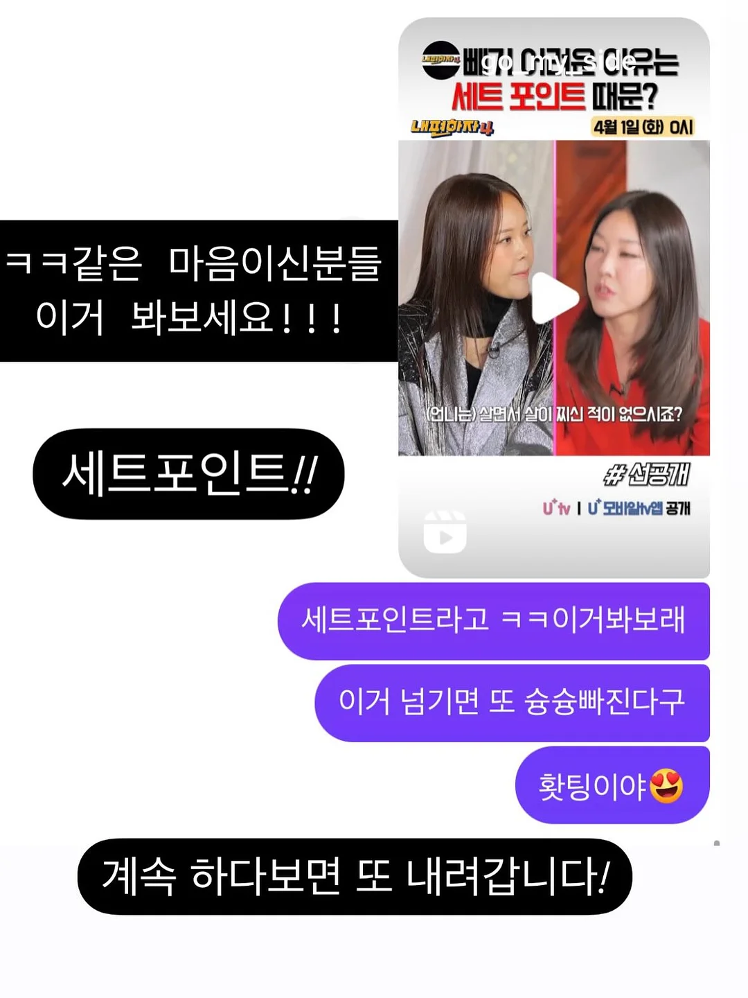 모코코 달콤 모험 세트 12