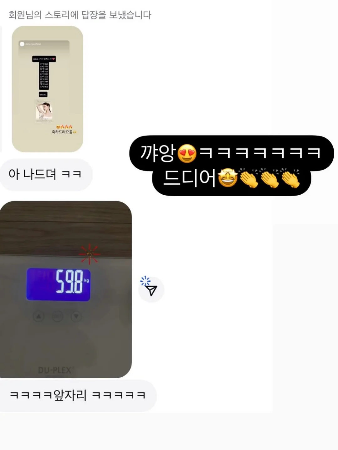 모코코 달콤 모험 세트 13