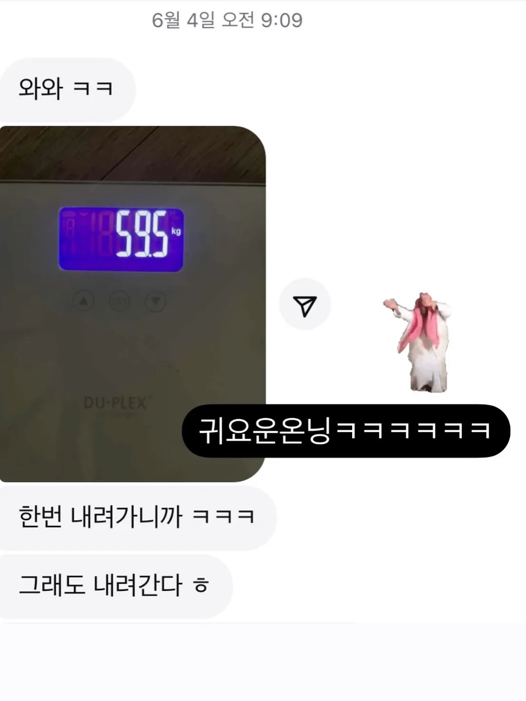 모코코 달콤 모험 세트 14