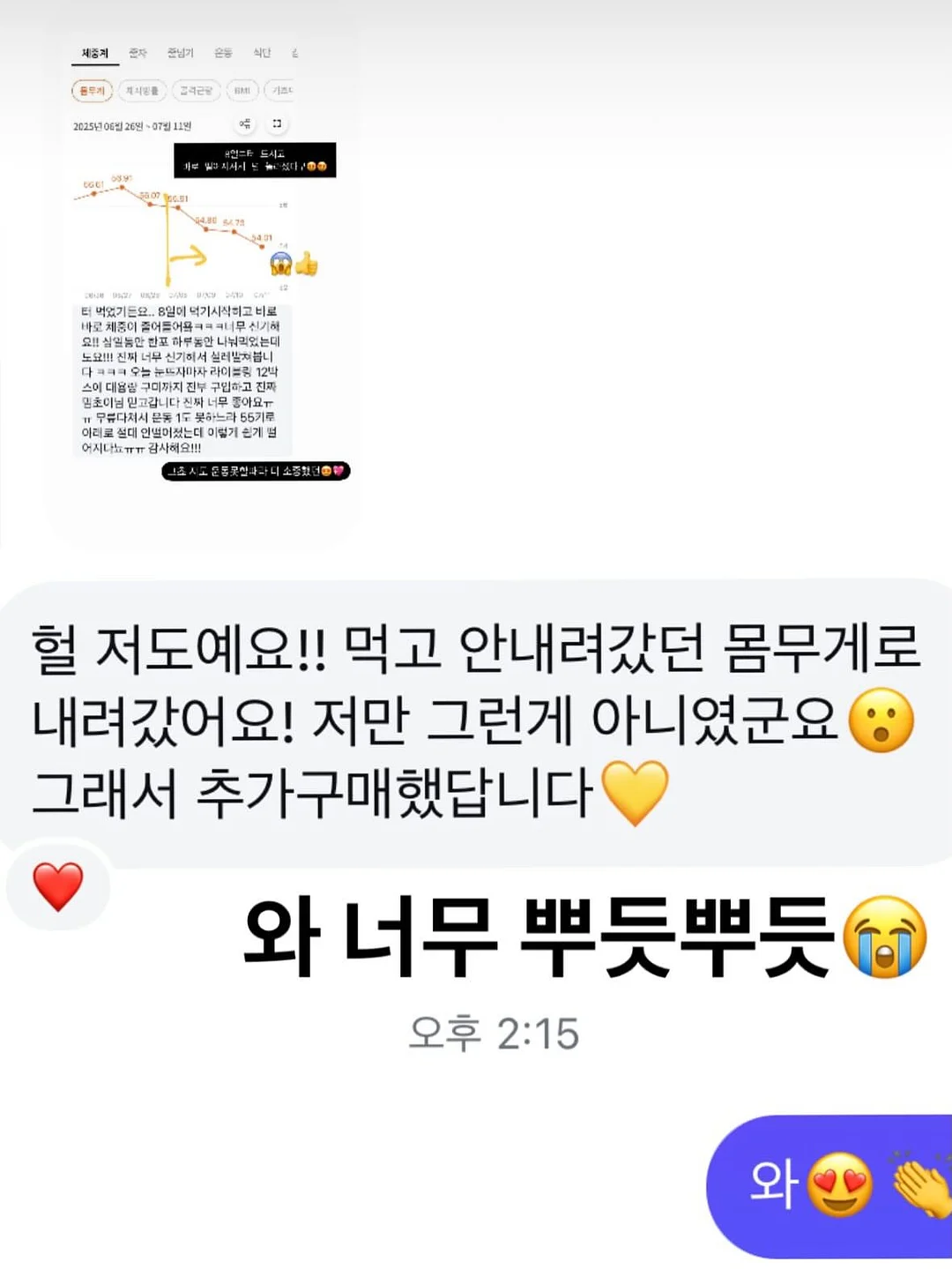 모코코 달콤 모험 세트 17