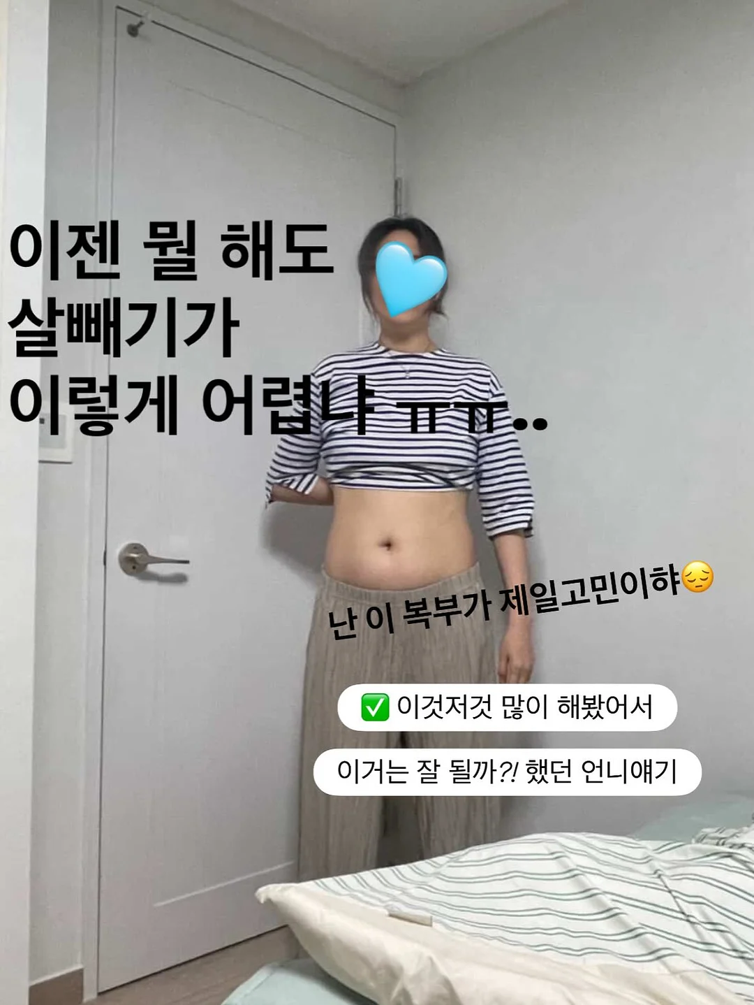 모코코 달콤 모험 세트 2