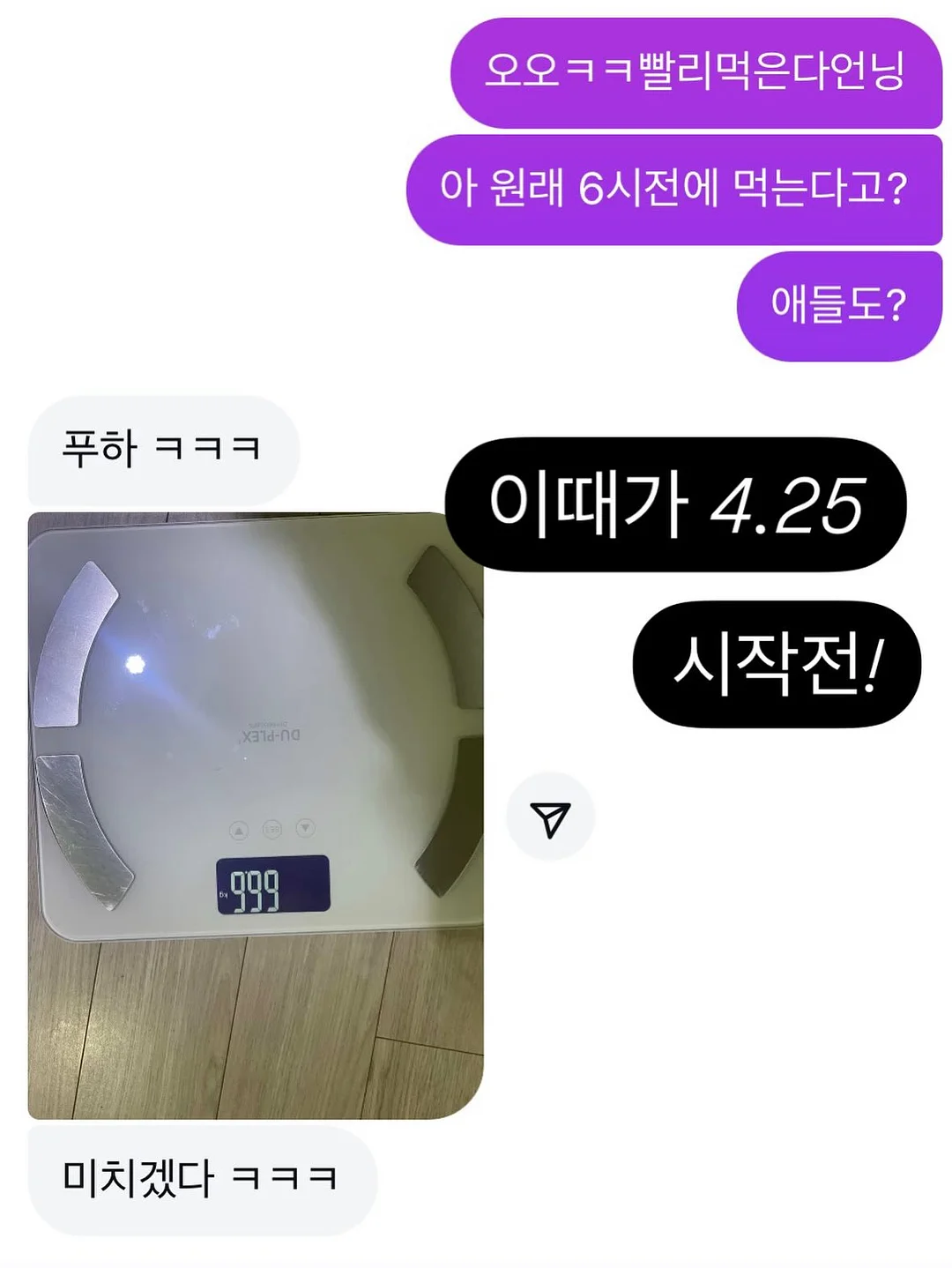 모코코 달콤 모험 세트 3