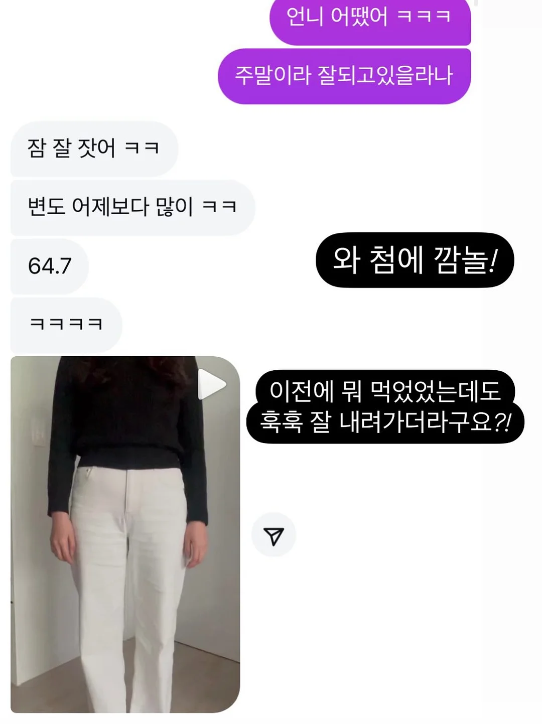 모코코 달콤 모험 세트 4