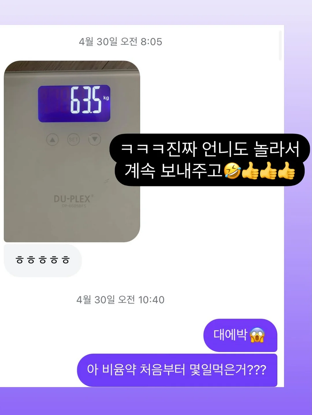 모코코 달콤 모험 세트 5
