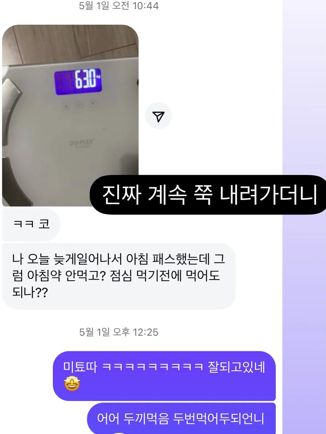 모코코 달콤 모험 세트 6