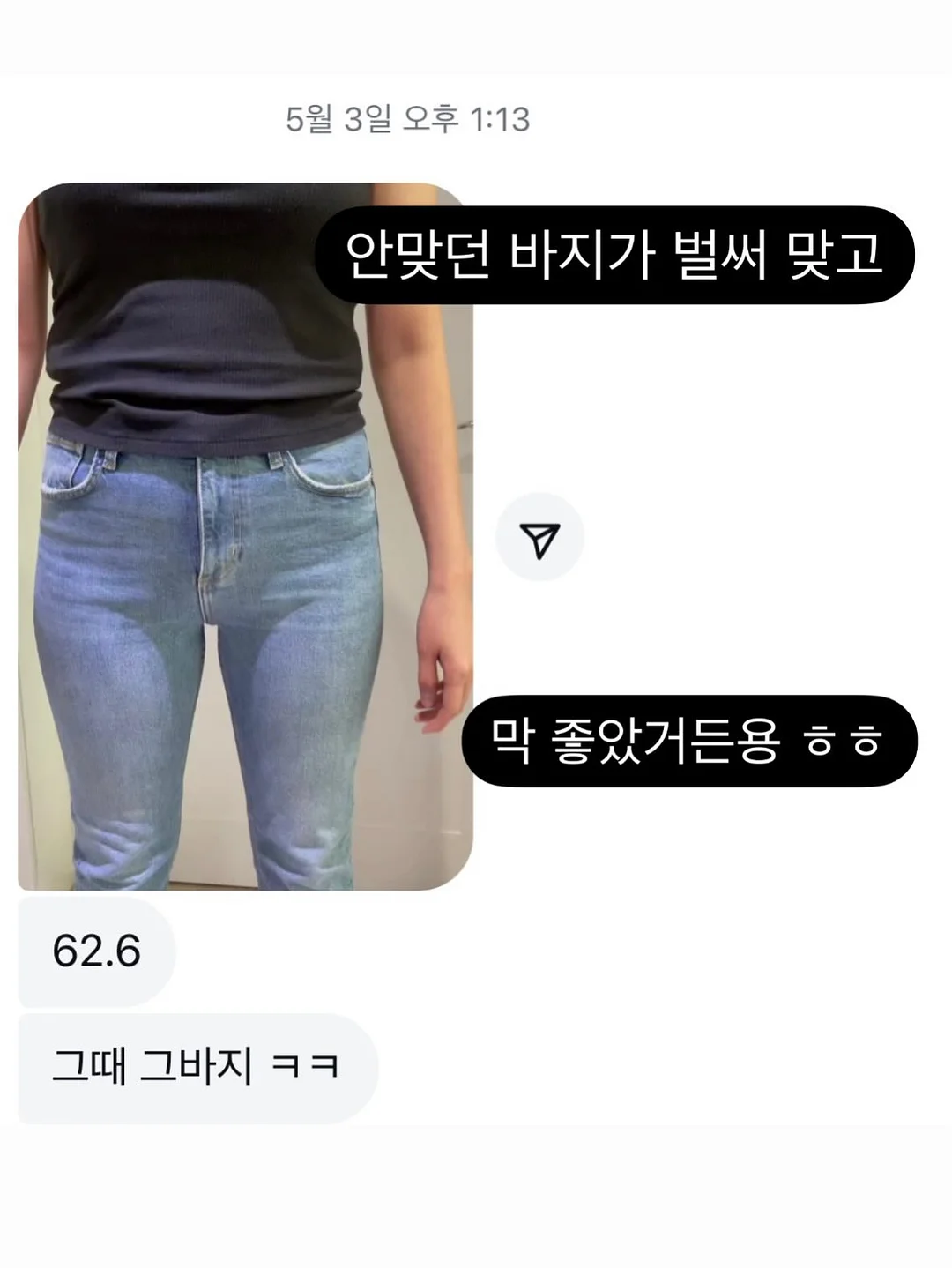 모코코 달콤 모험 세트 7