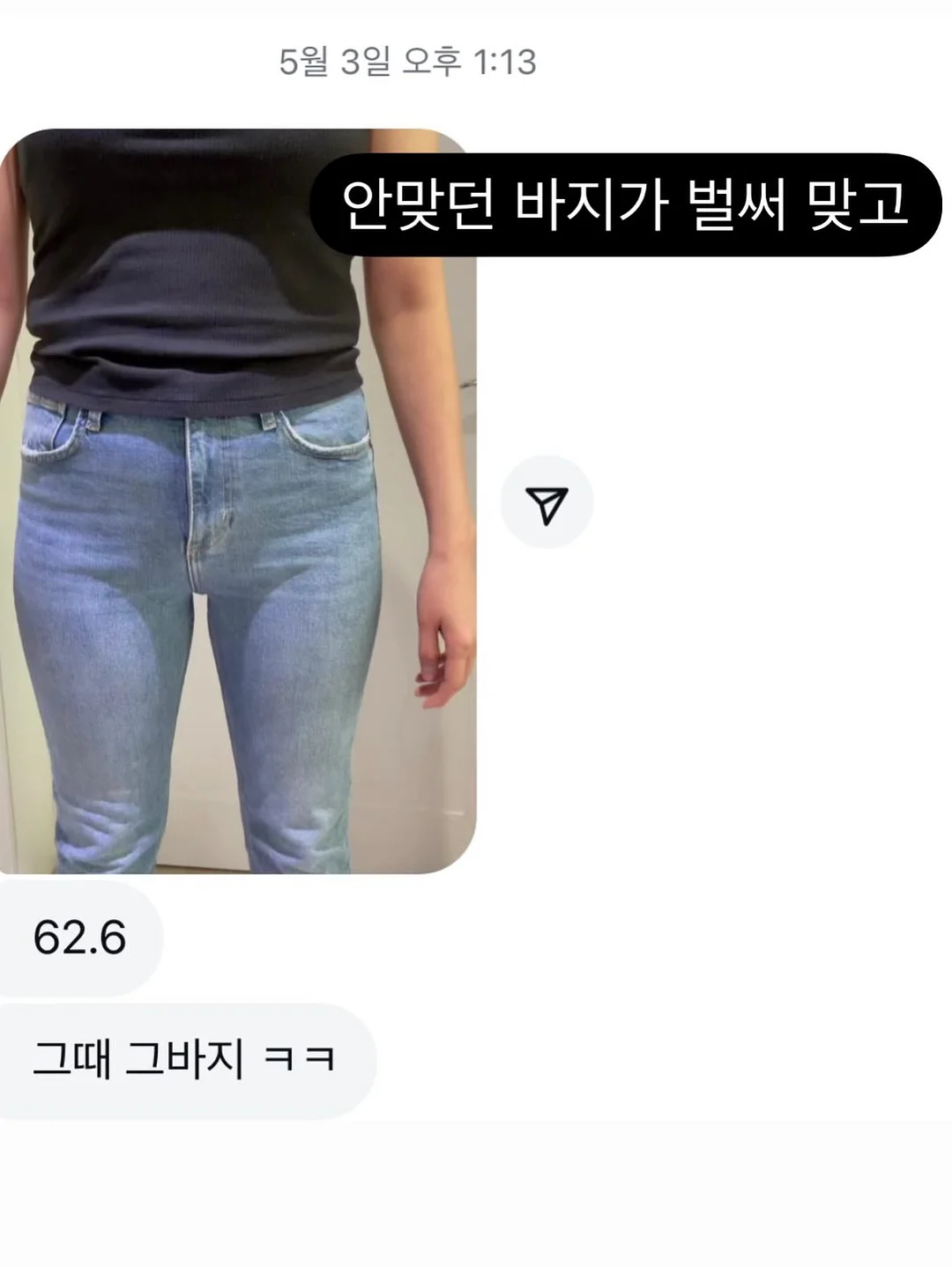 모코코 달콤 모험 세트 8