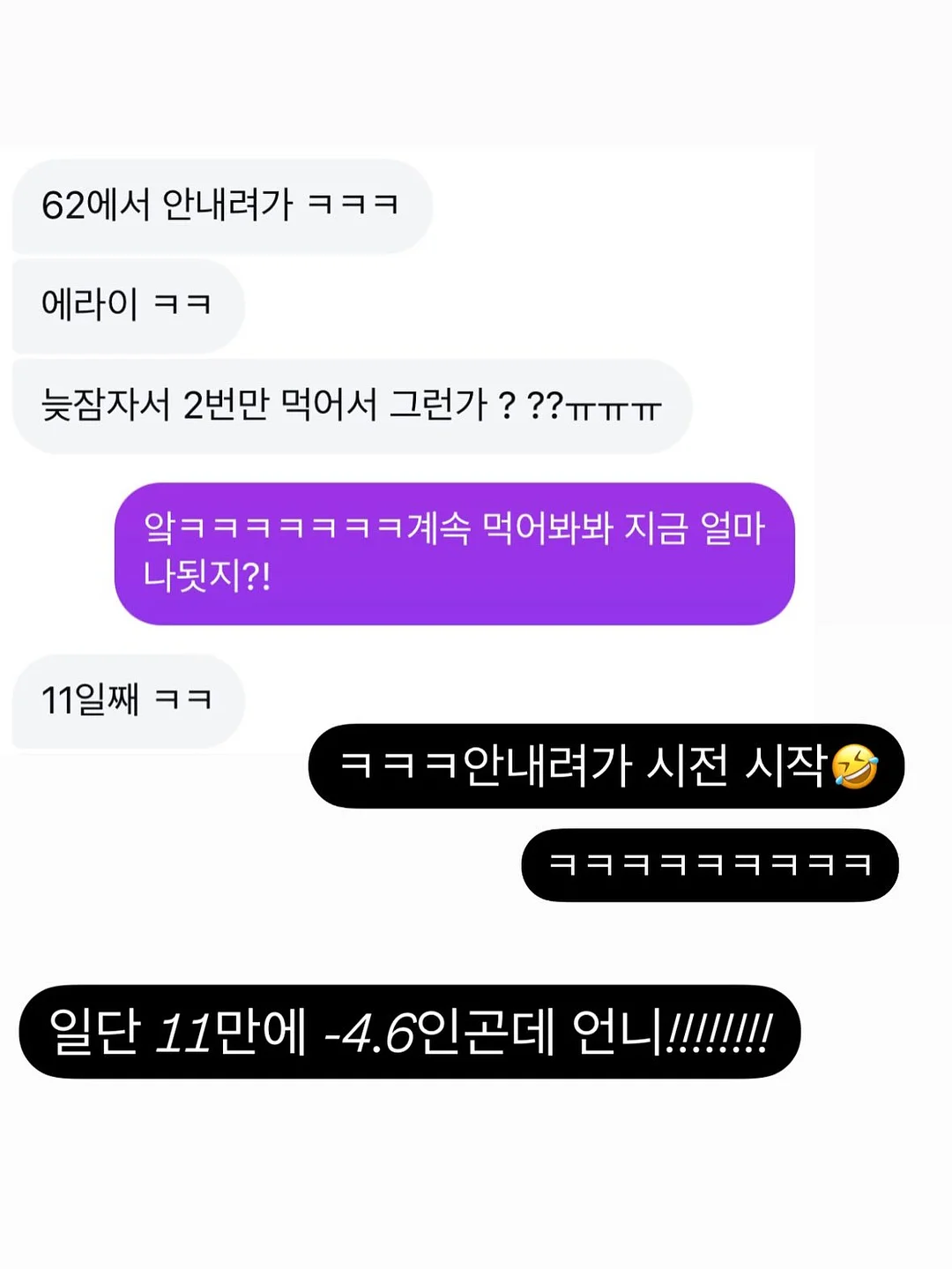 모코코 달콤 모험 세트 9