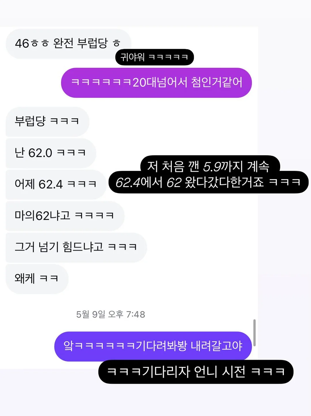 모코코 달콤 모험 세트 10