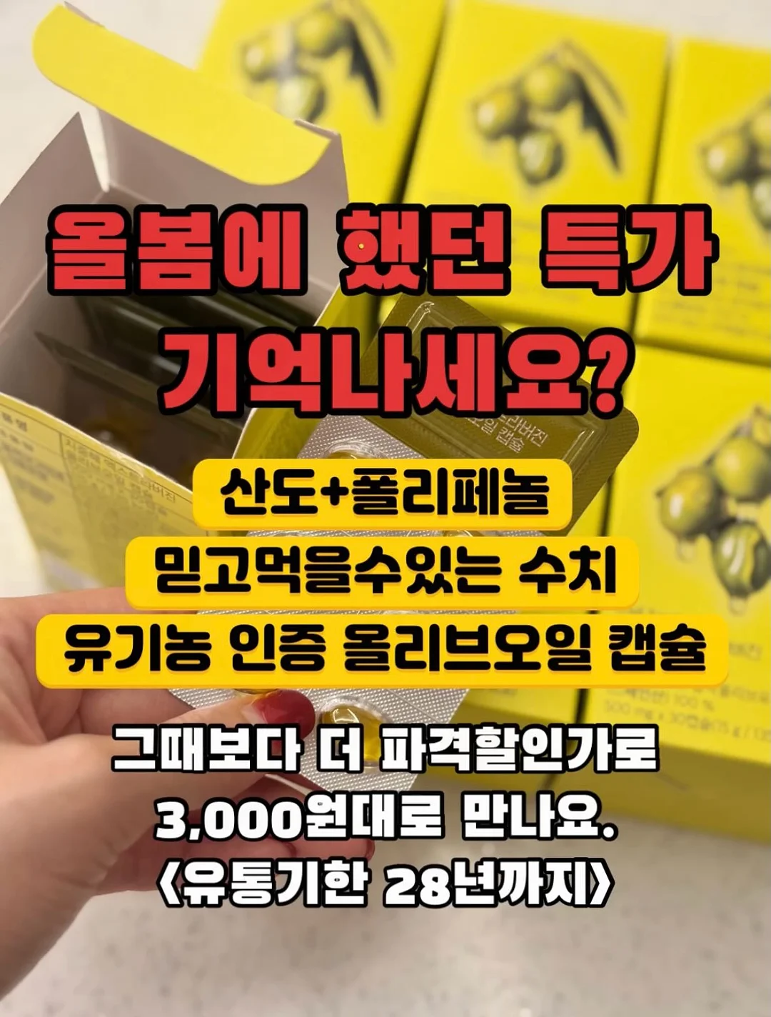 닥터클린톡 1