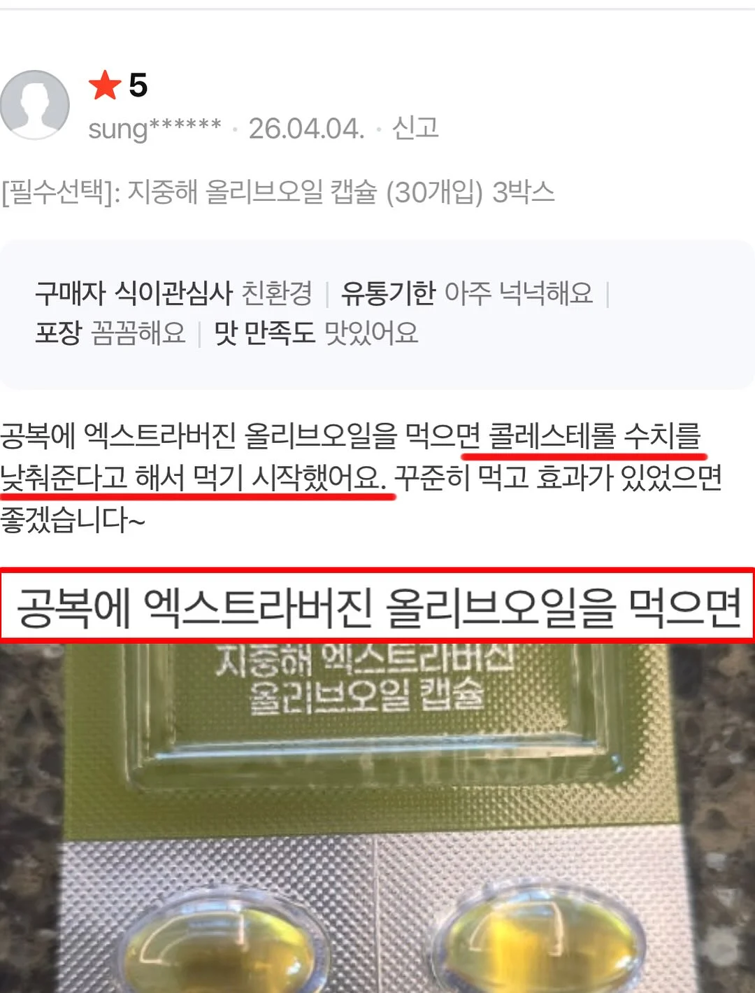 닥터클린톡 11