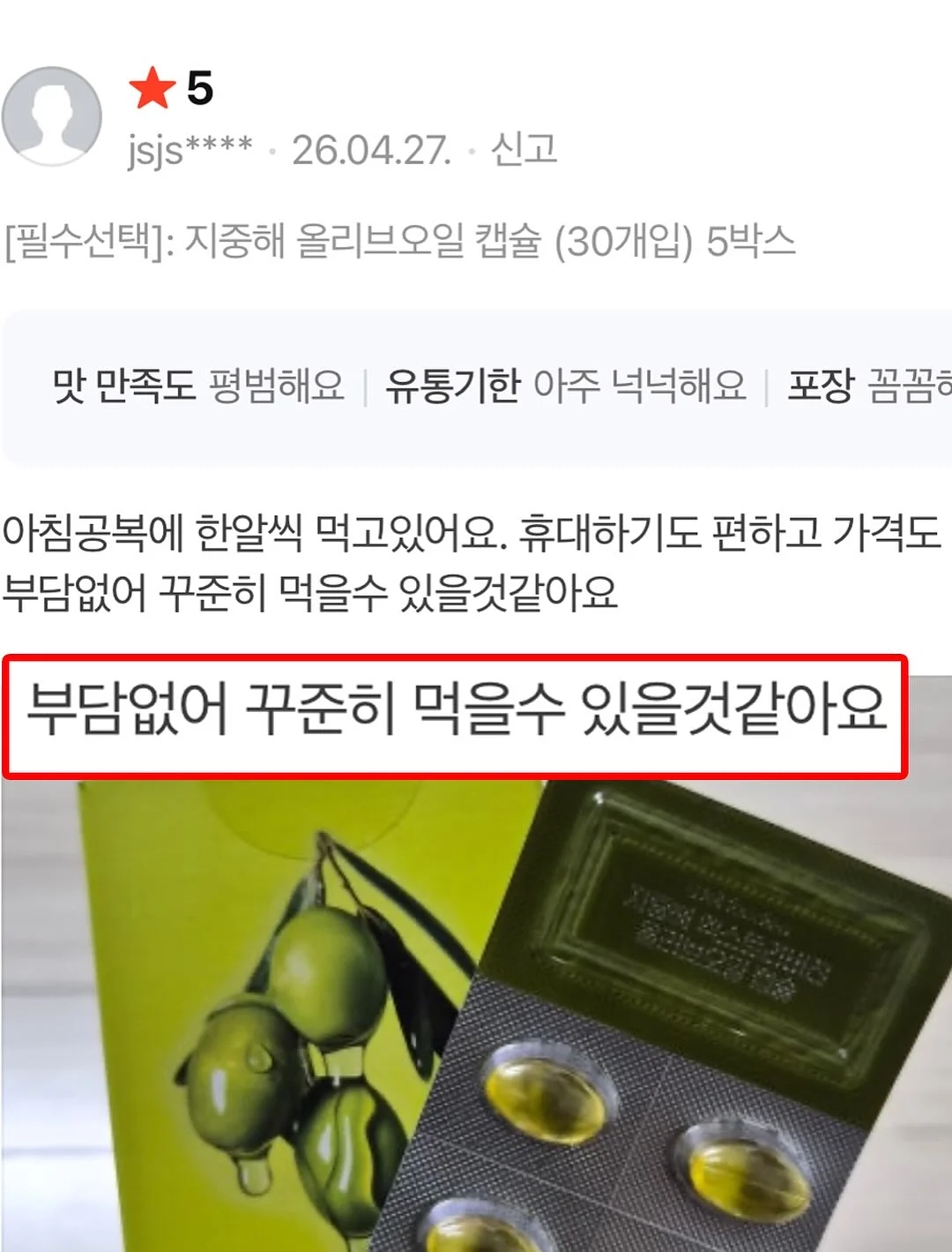 닥터클린톡 15