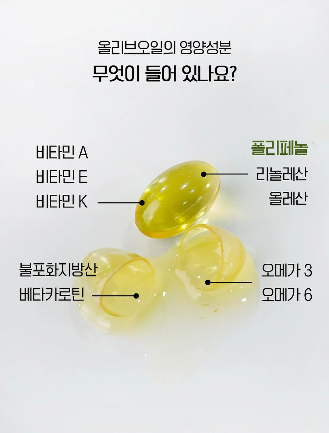 닥터클린톡 18