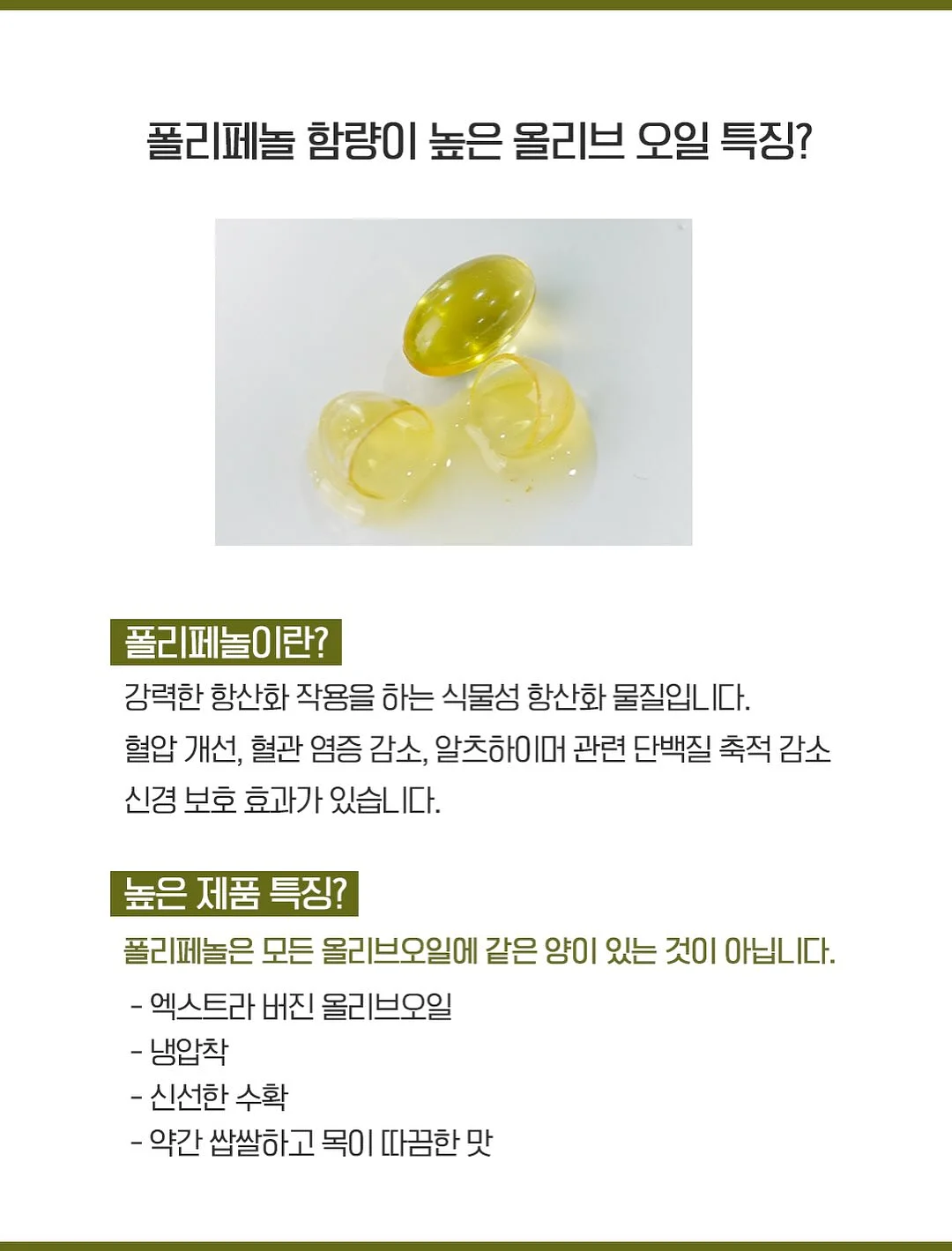 닥터클린톡 19