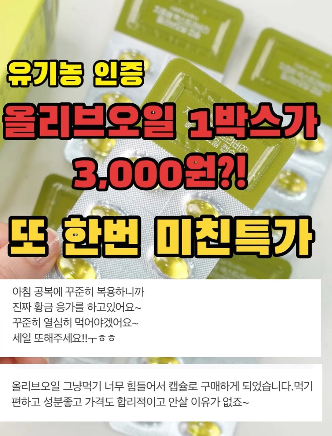 닥터클린톡 2