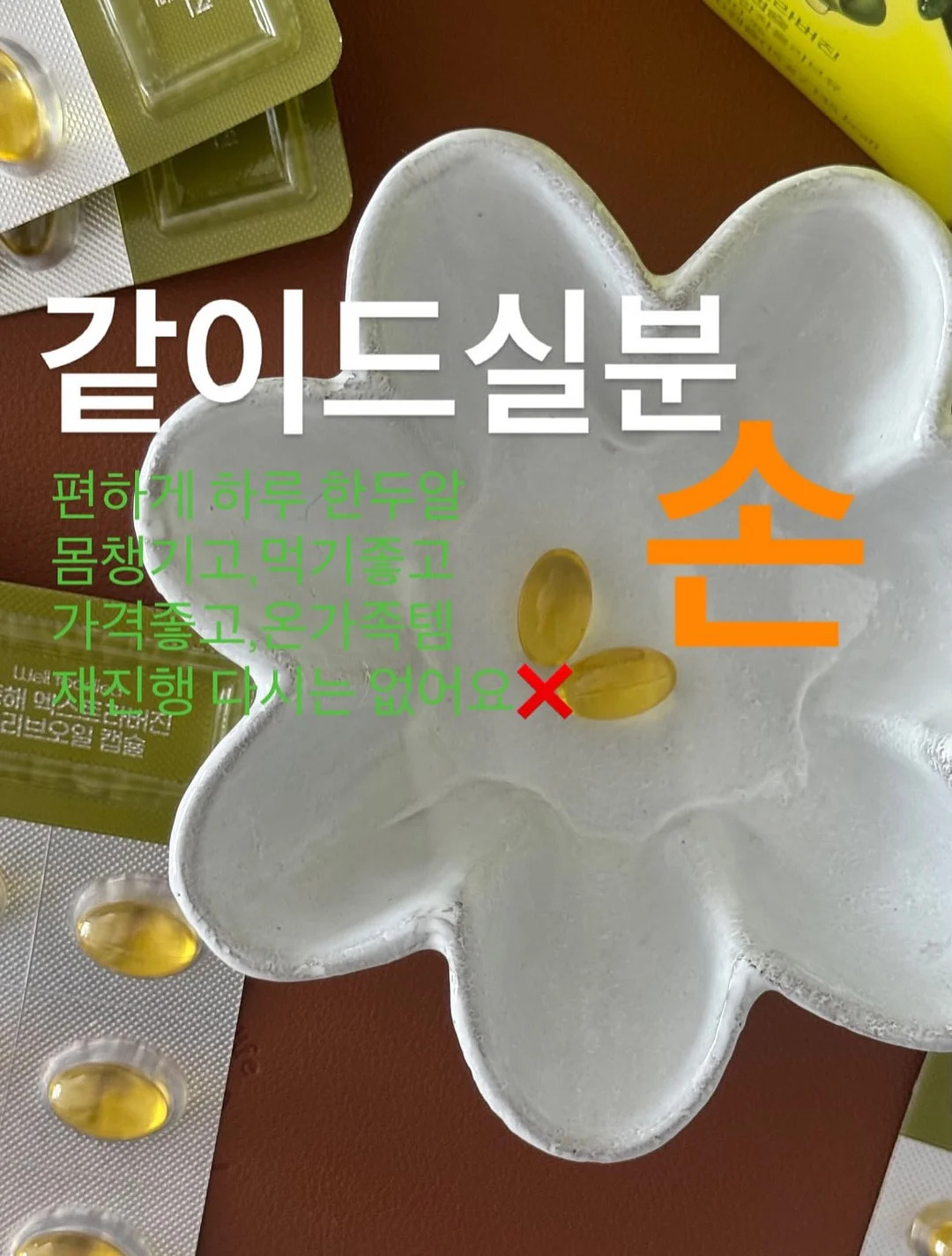 닥터클린톡 5