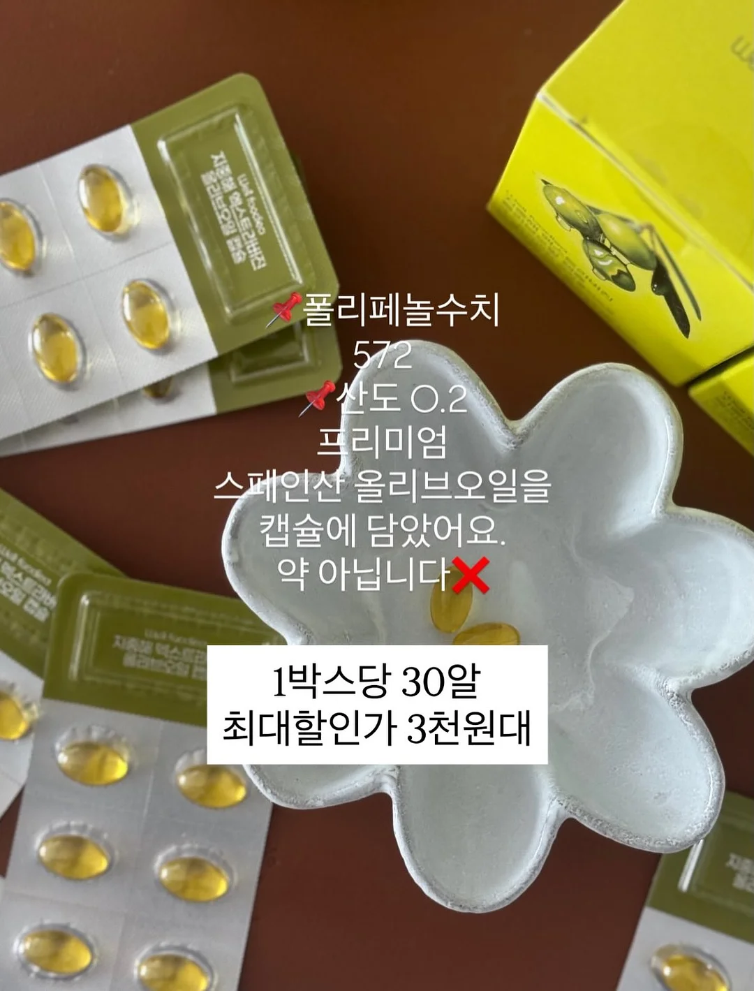 닥터클린톡 6