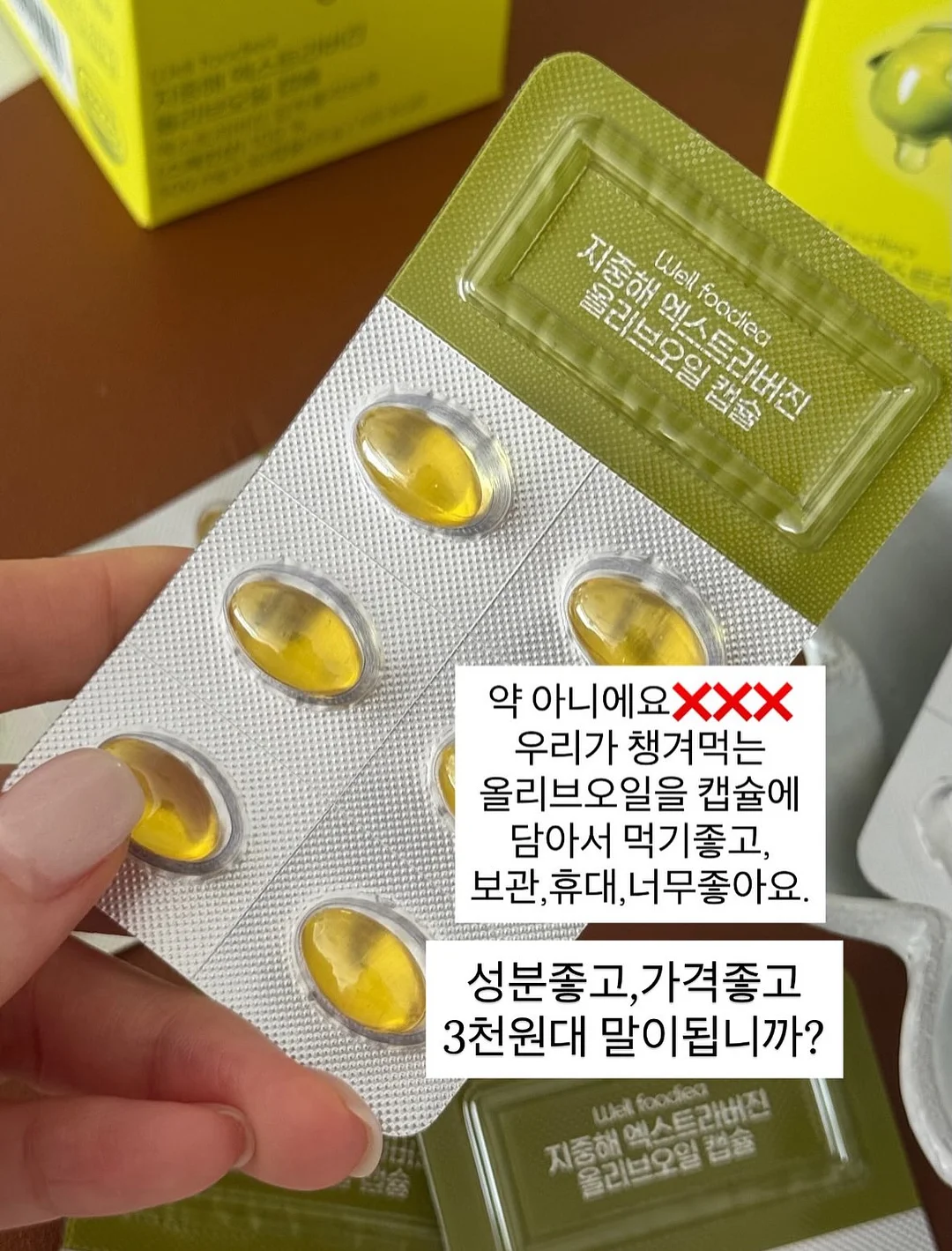 닥터클린톡 8