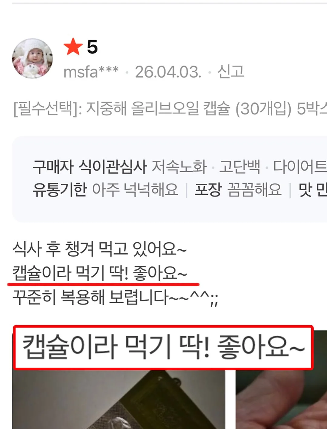 닥터클린톡 9