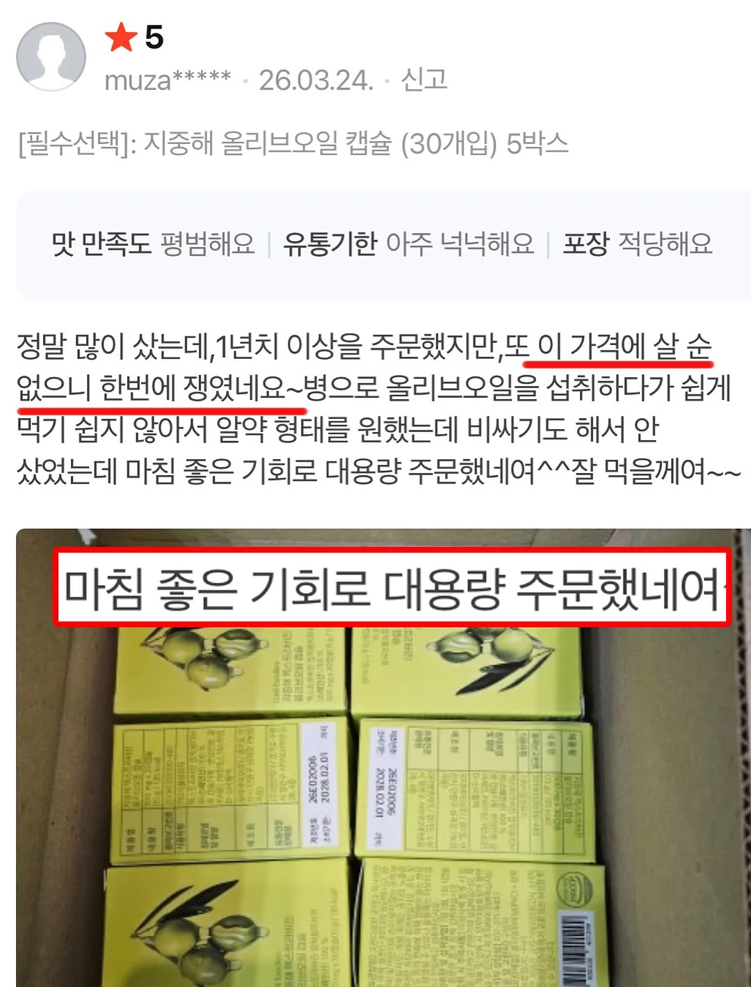 닥터클린톡 10