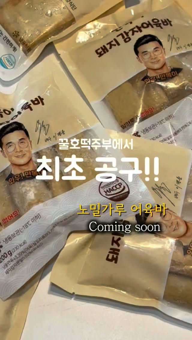 바스포연고, 쿨키드크림, 번세이프크림
