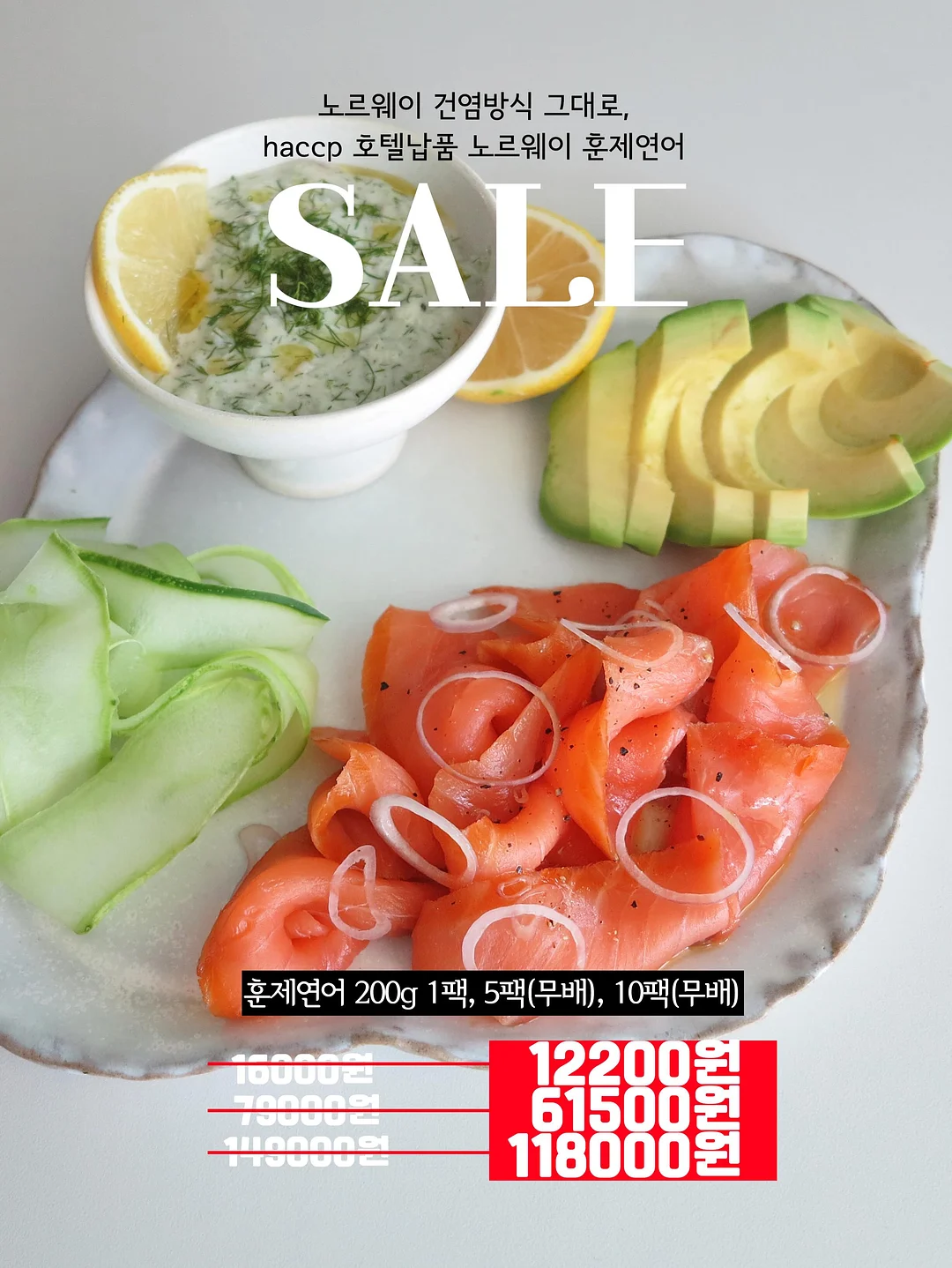 반영구 머신 1