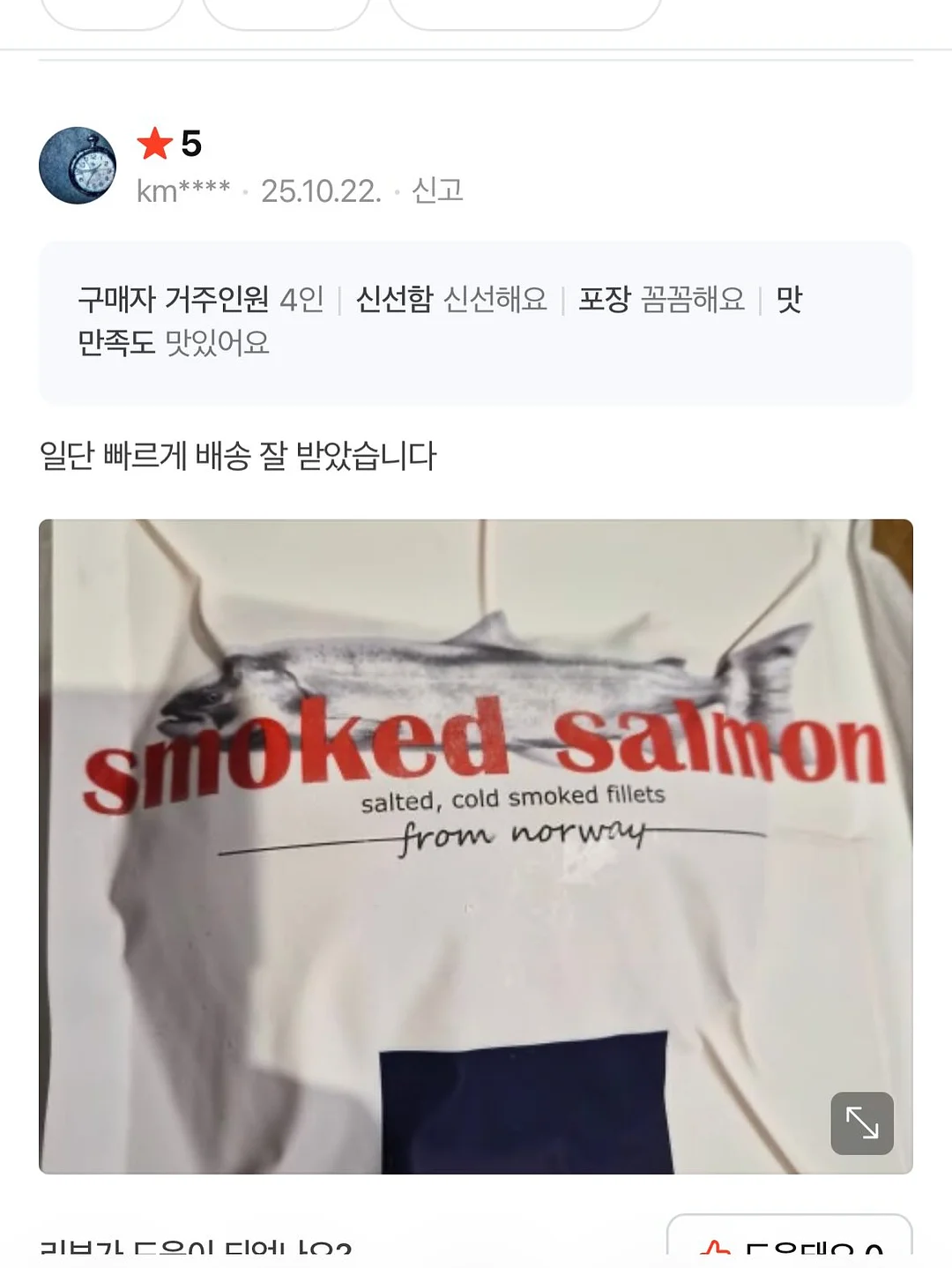 반영구 머신 11