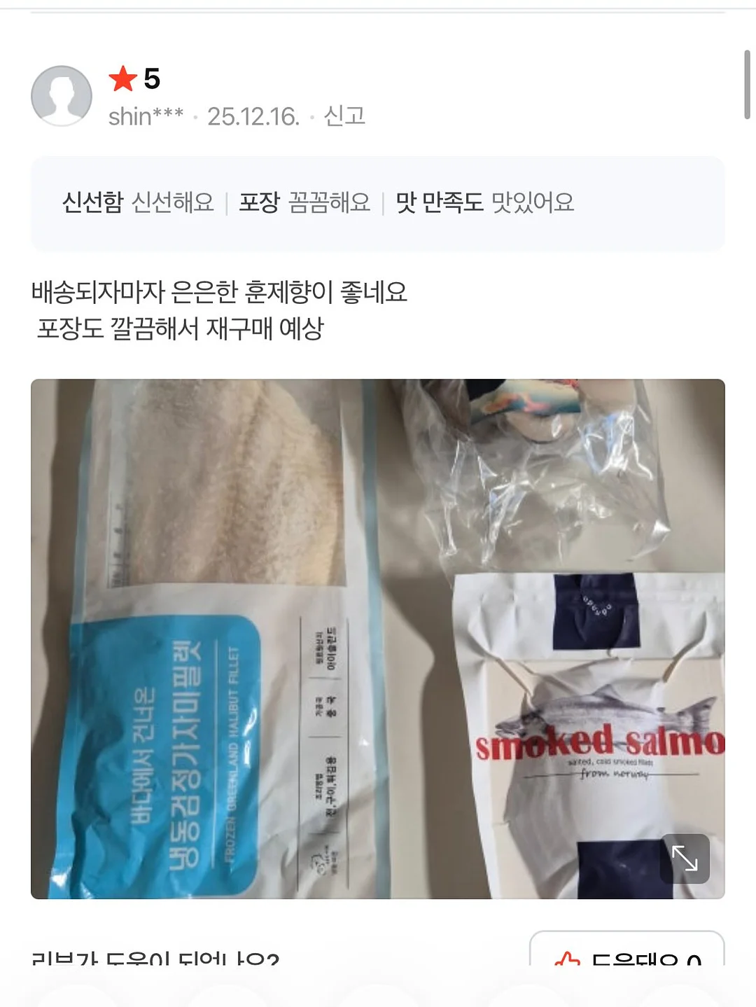 반영구 머신 15