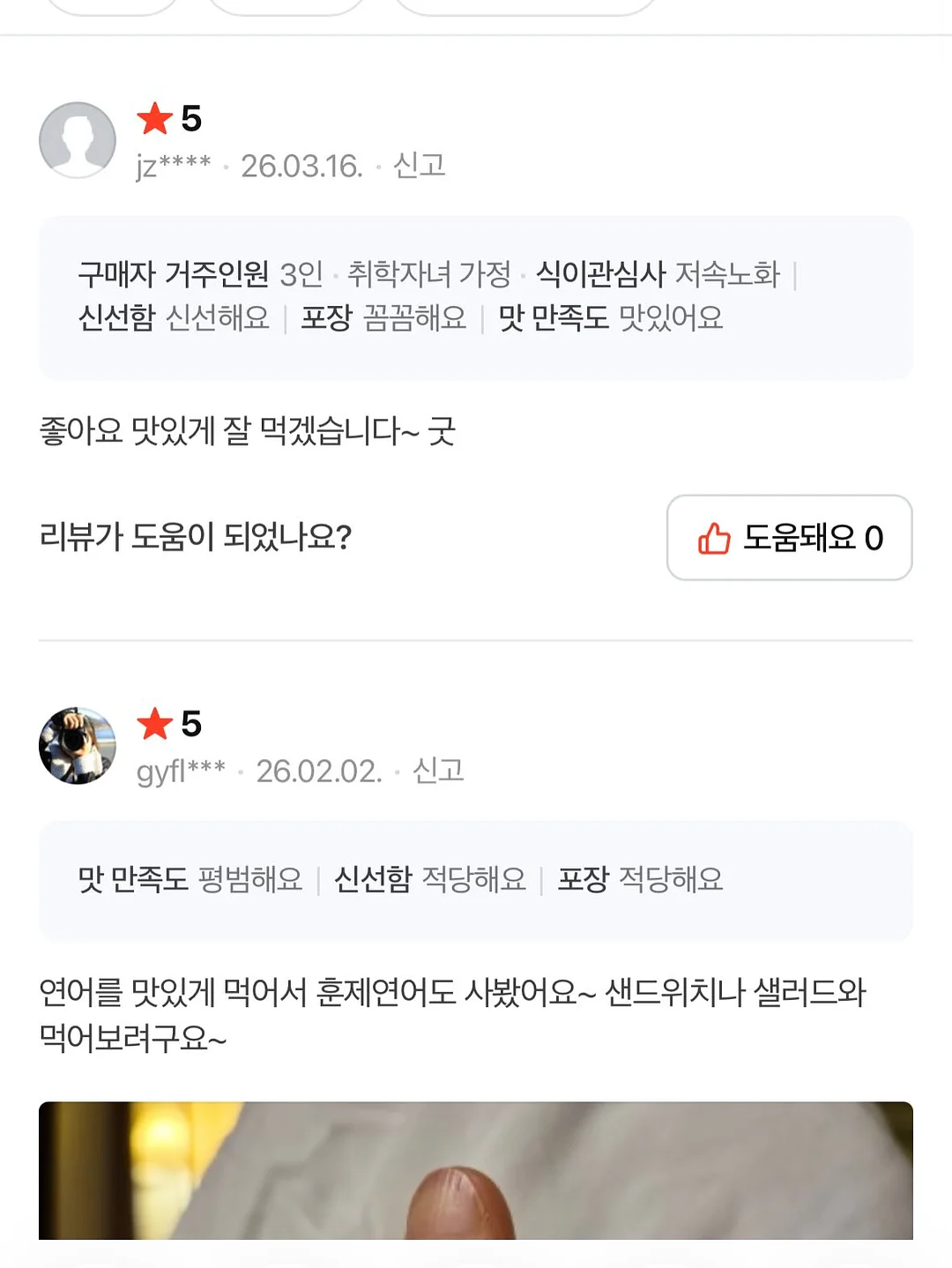 반영구 머신 16