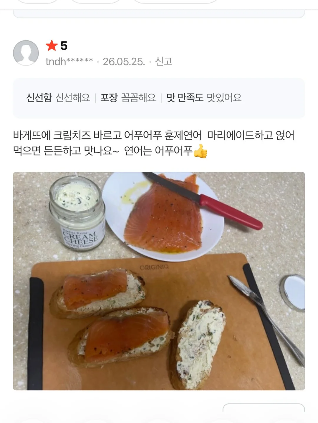 반영구 머신 17