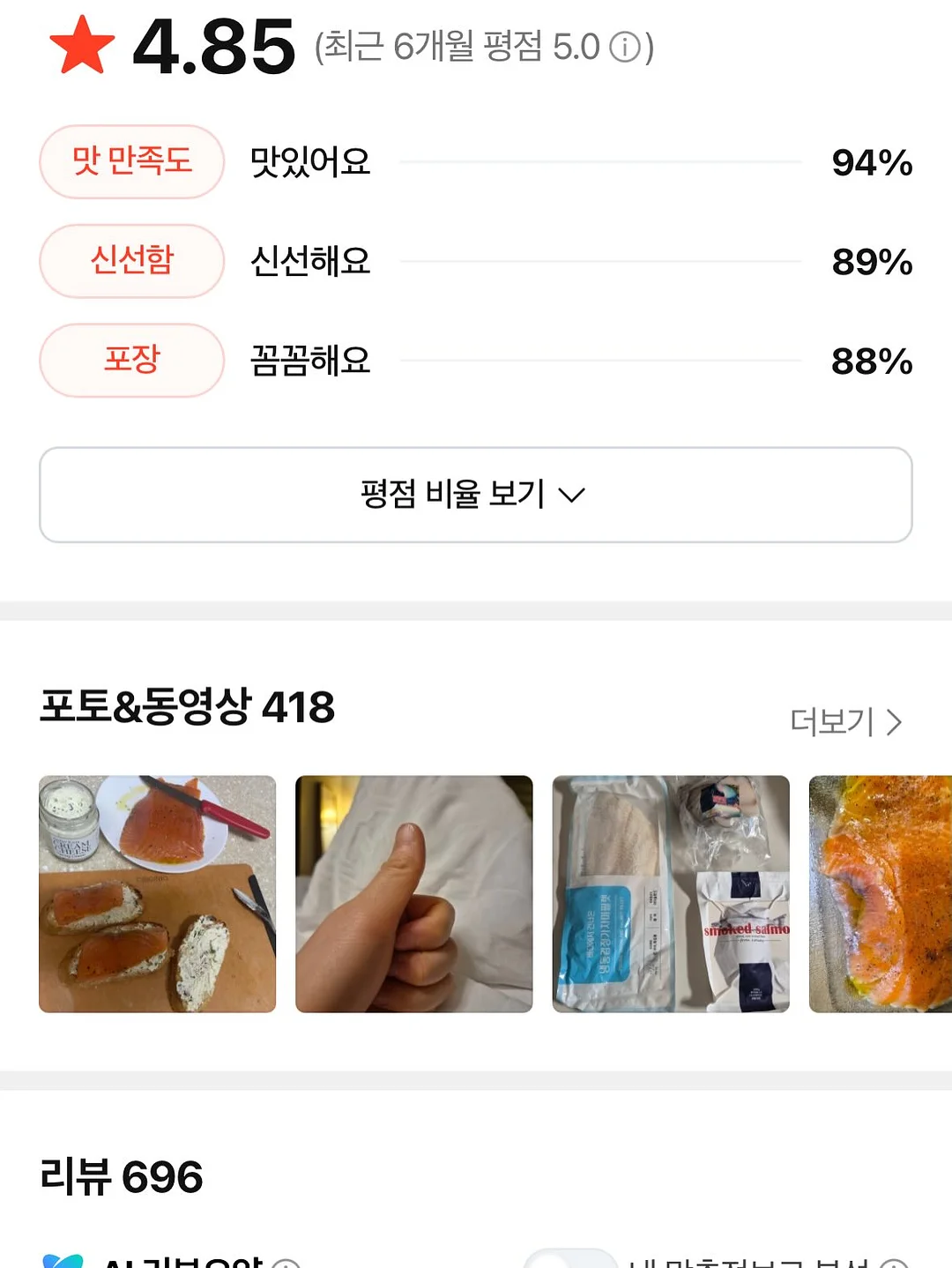 반영구 머신 2