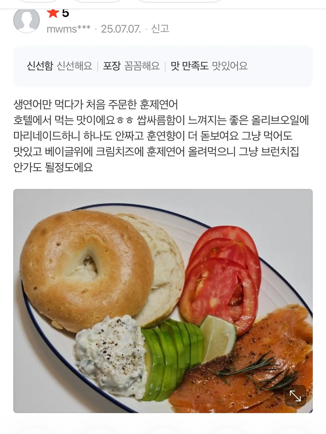 반영구 머신 4