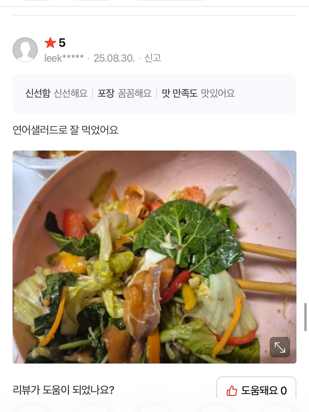 반영구 머신 6