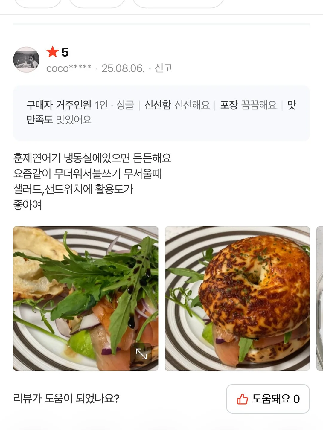 반영구 머신 7