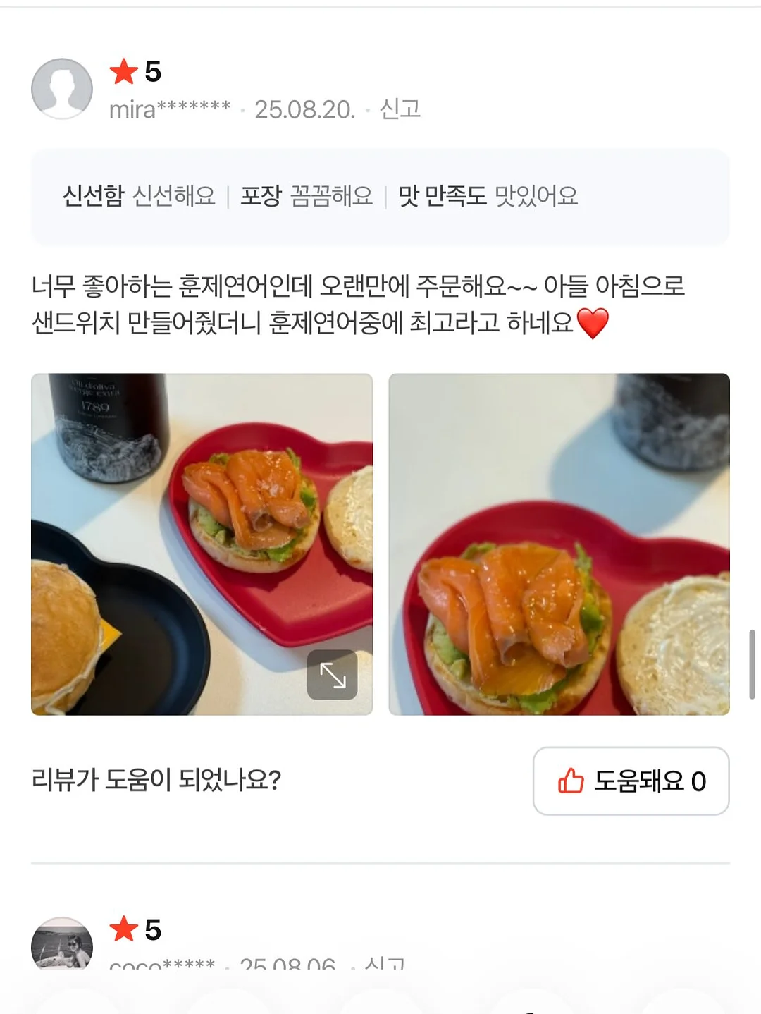 반영구 머신 8