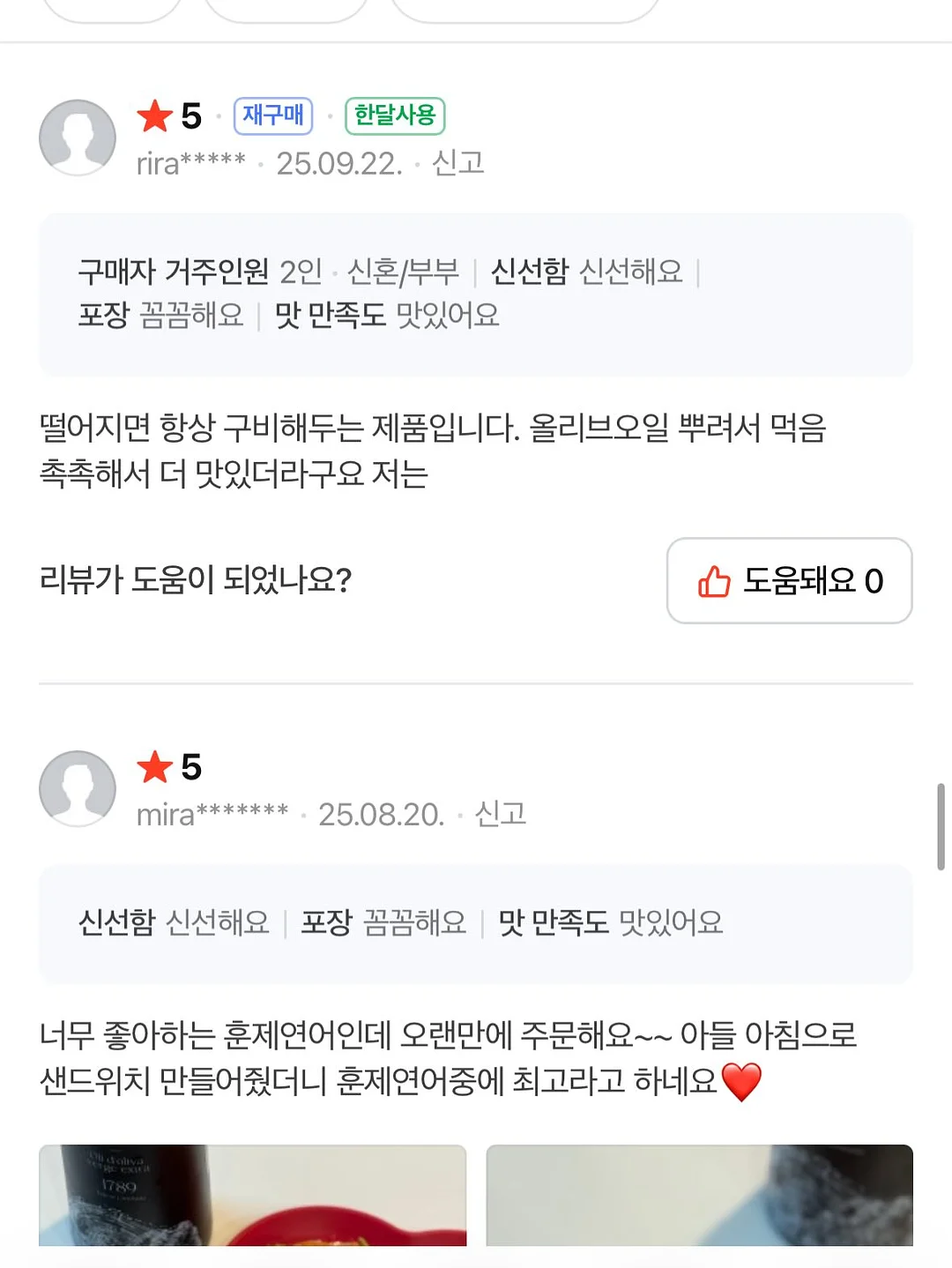 반영구 머신 9
