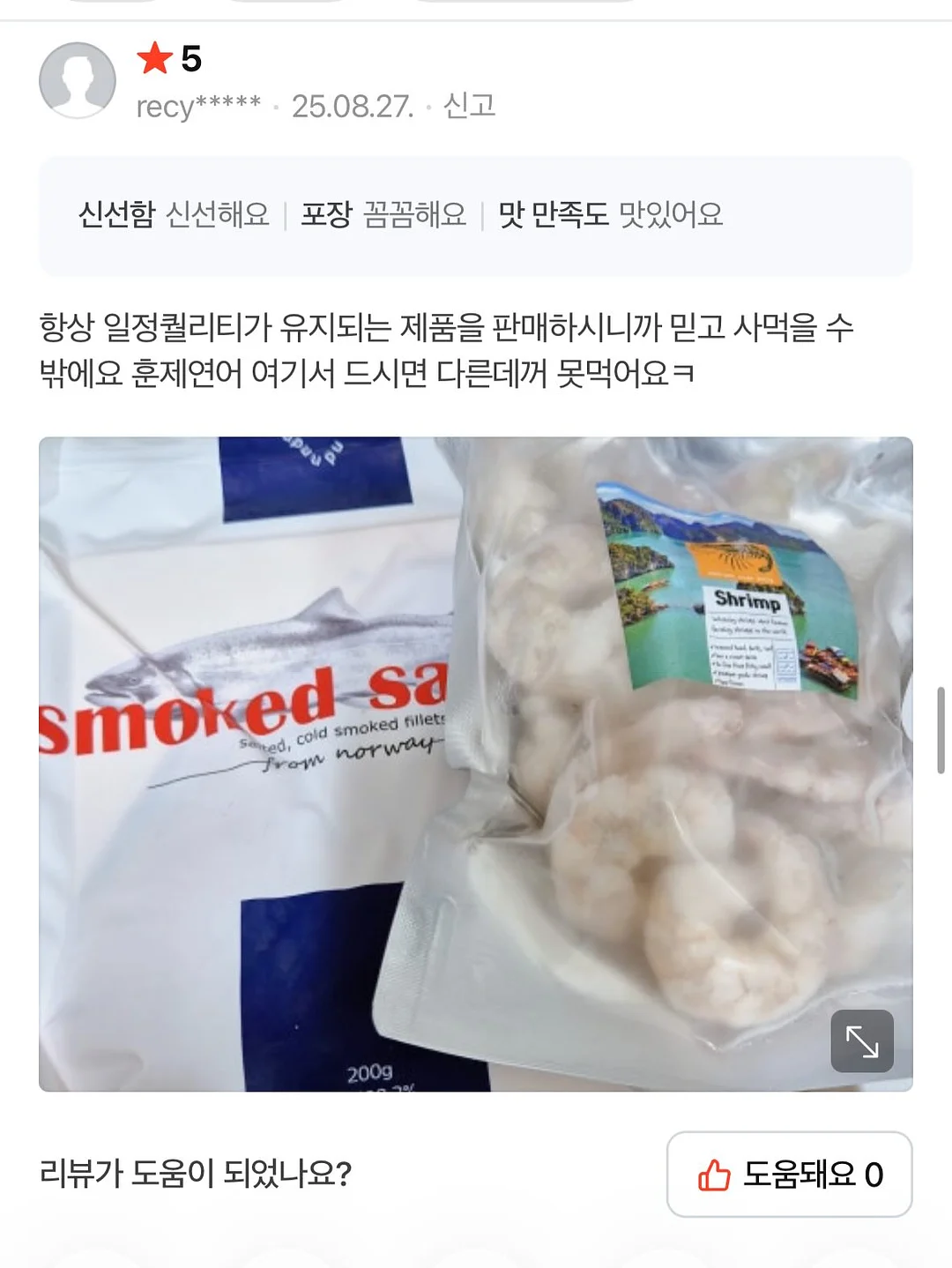 반영구 머신 10