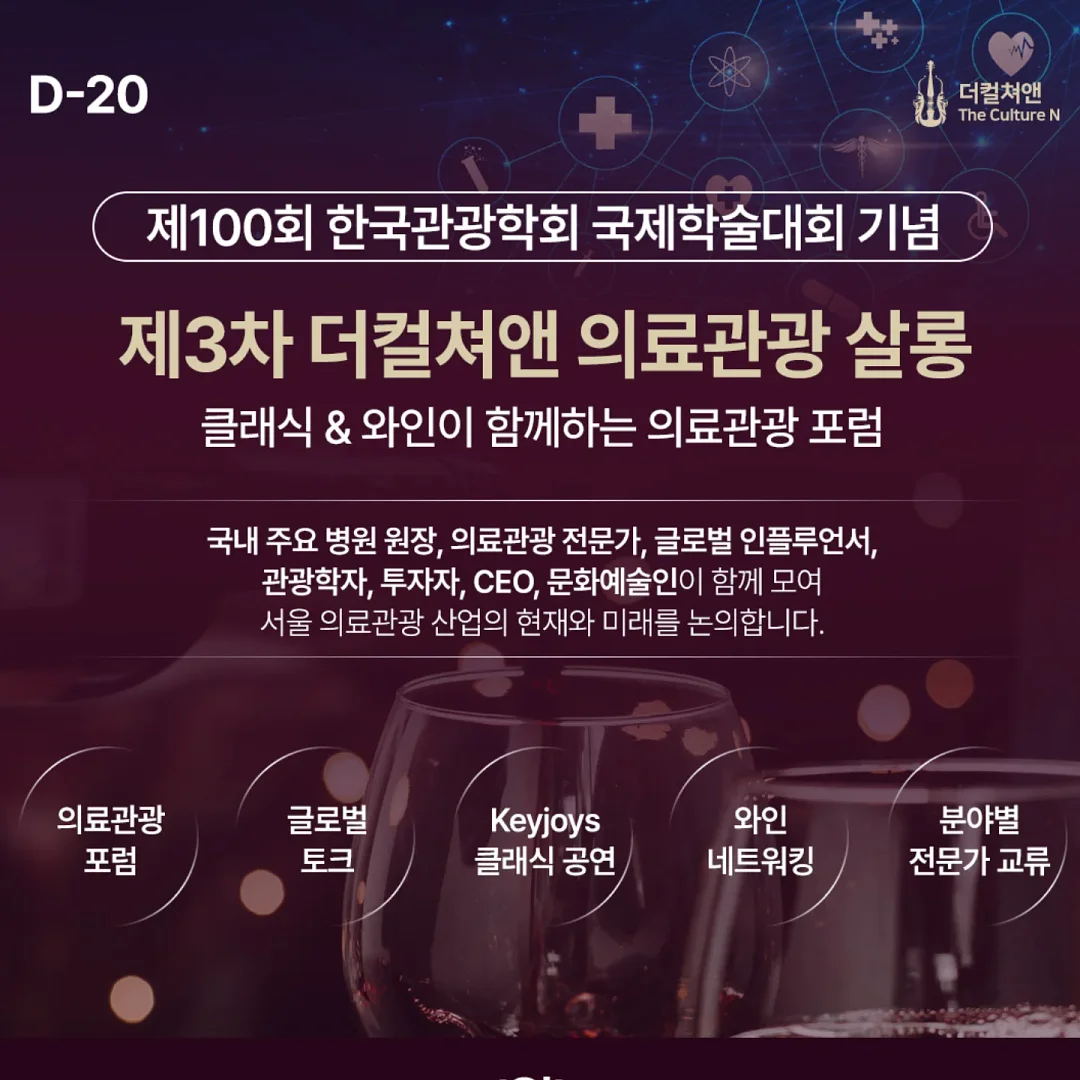 골드 홍삼 크림
