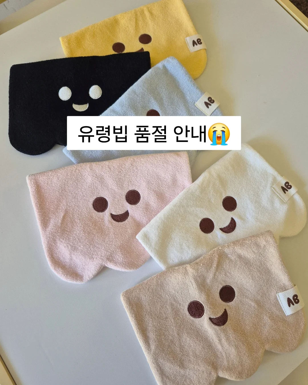 팔토시