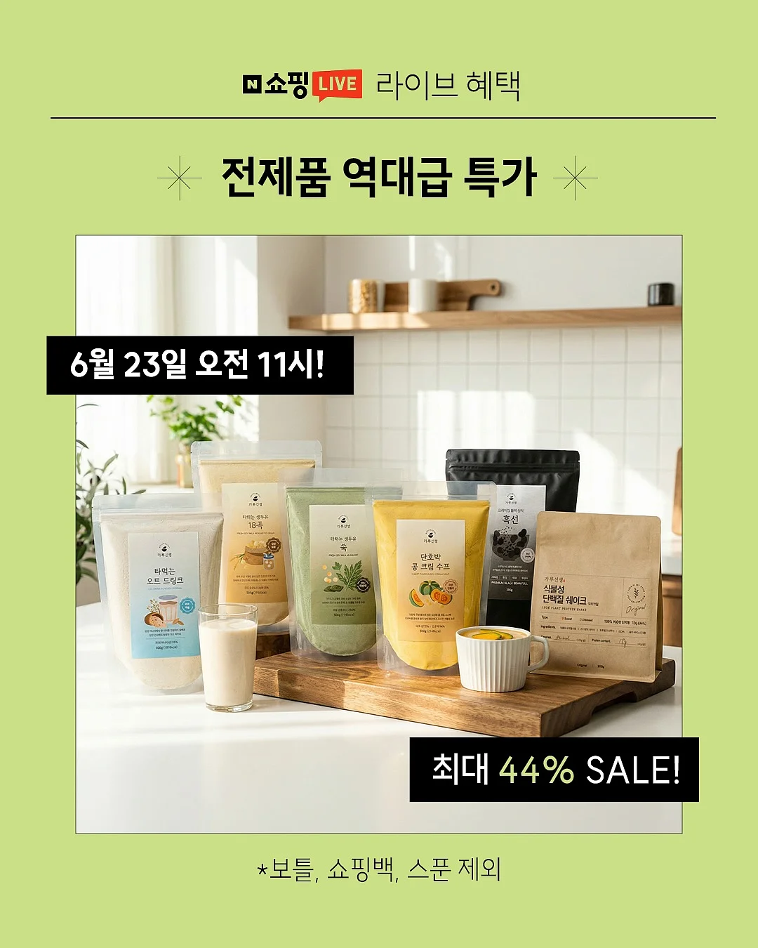 그레이트북스 내친구수학공룡 2