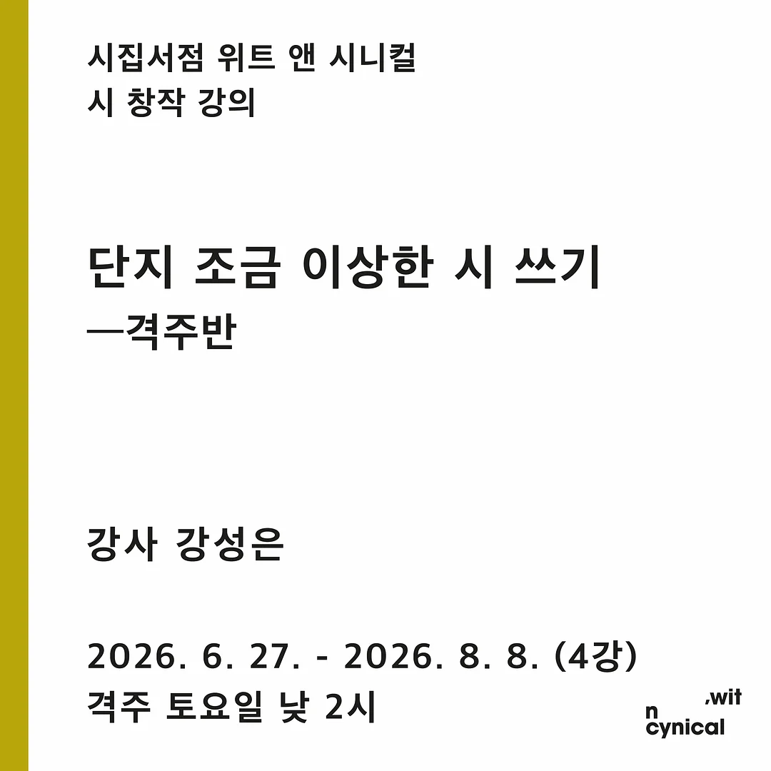 조이스틱 스위치 커버 1