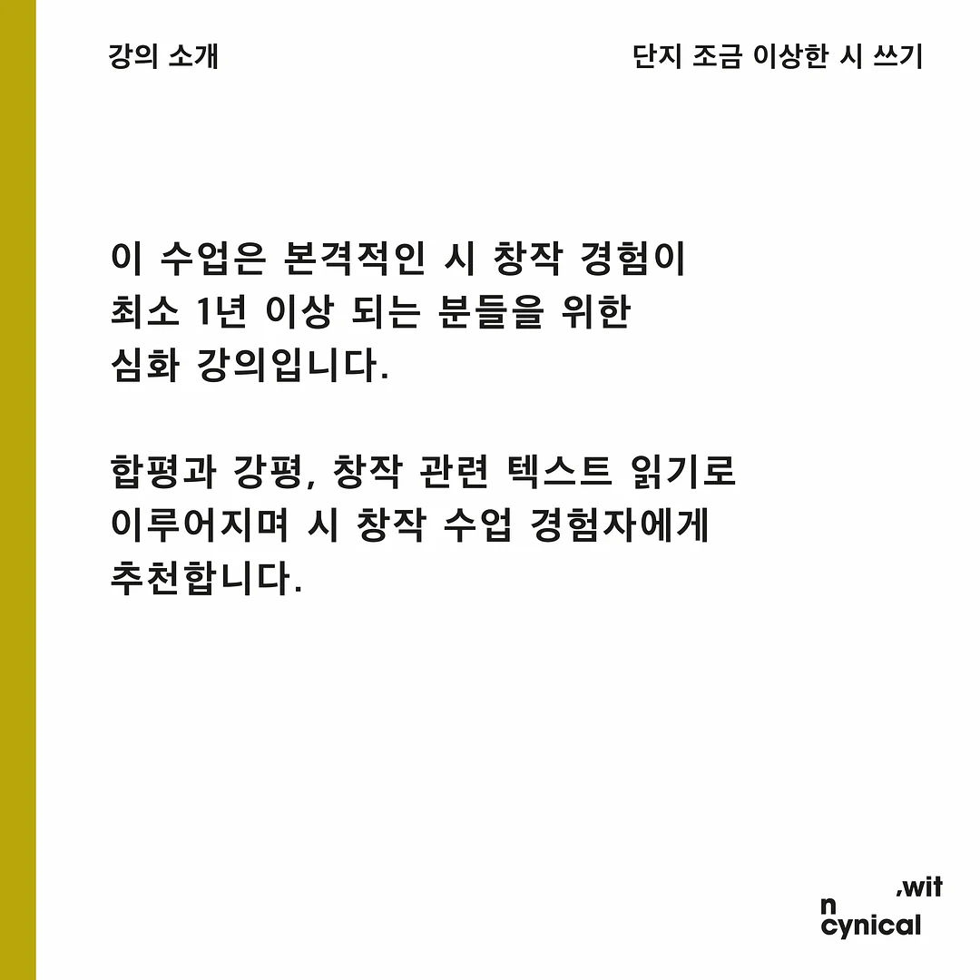 조이스틱 스위치 커버 2